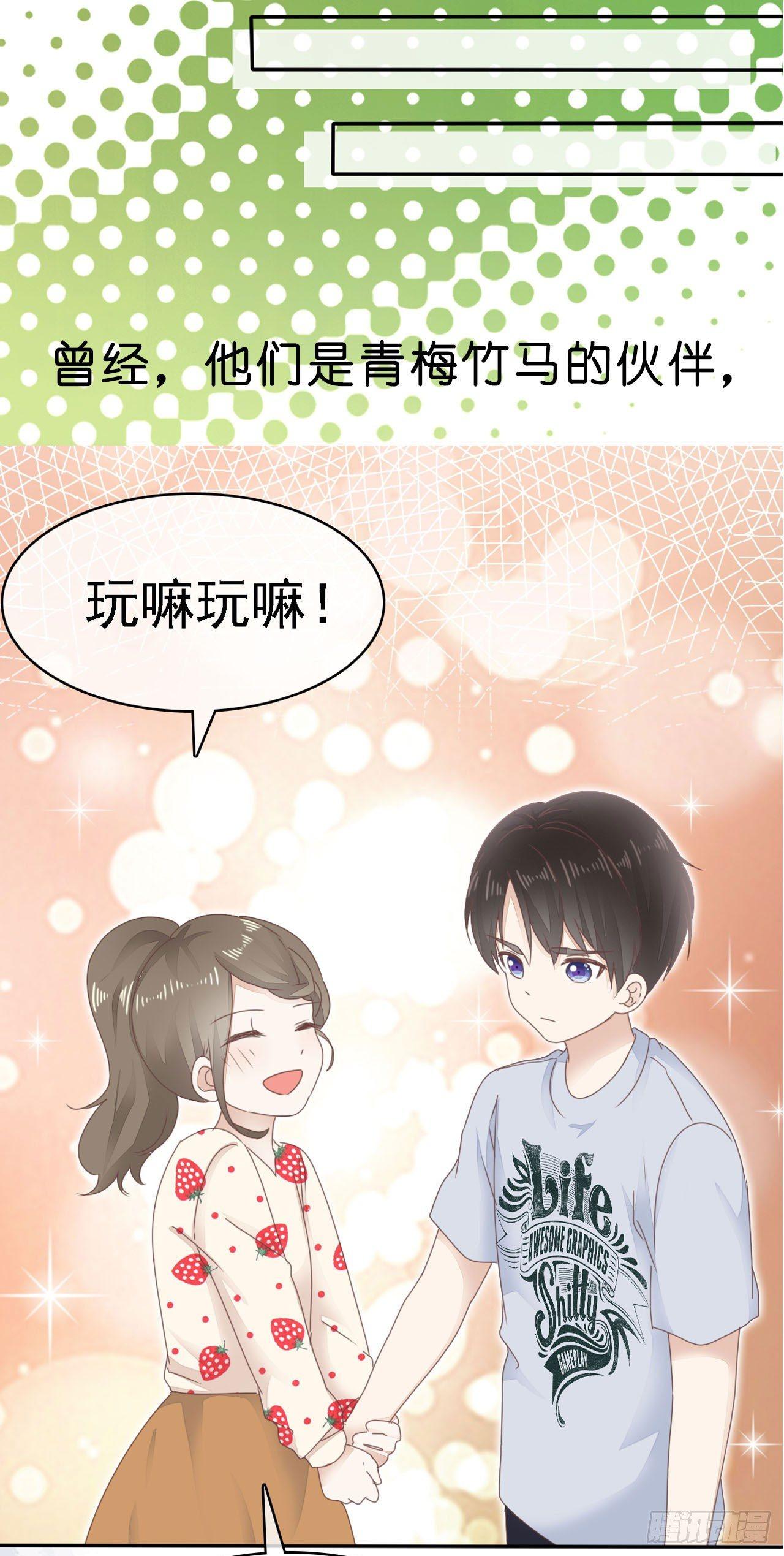 第19话 好久不见，慕云歌-第20话
