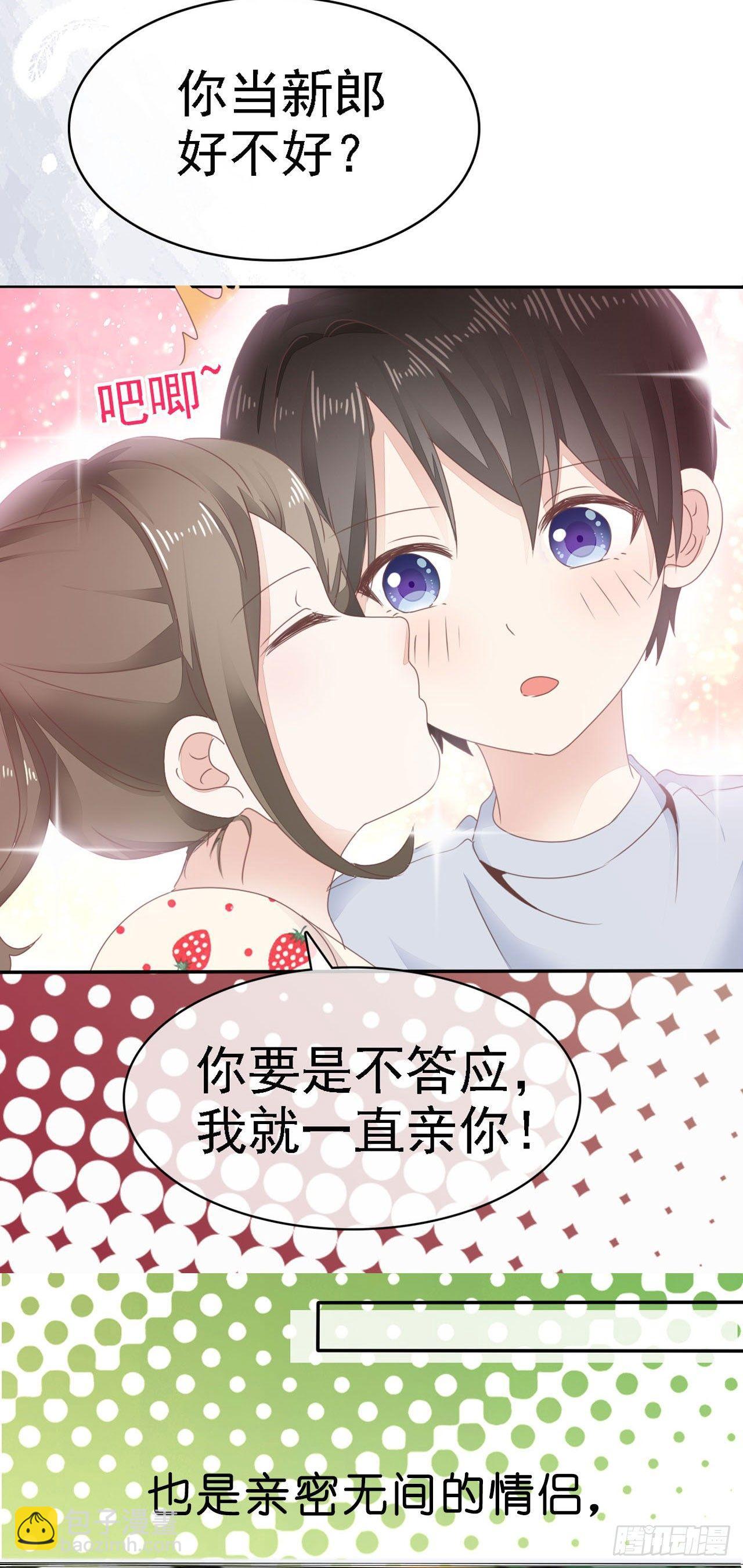 第19话 好久不见，慕云歌-第20话