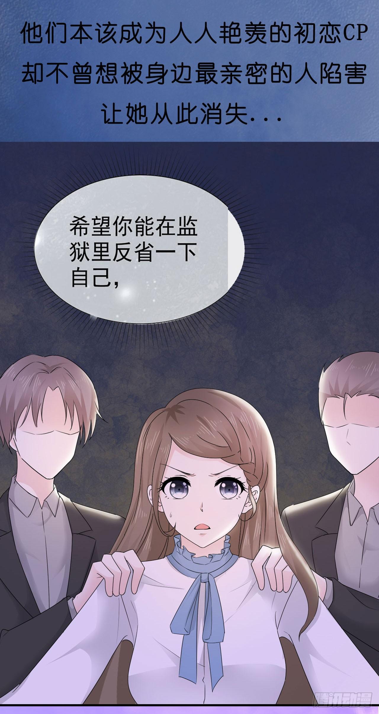 第19话 好久不见，慕云歌-第20话