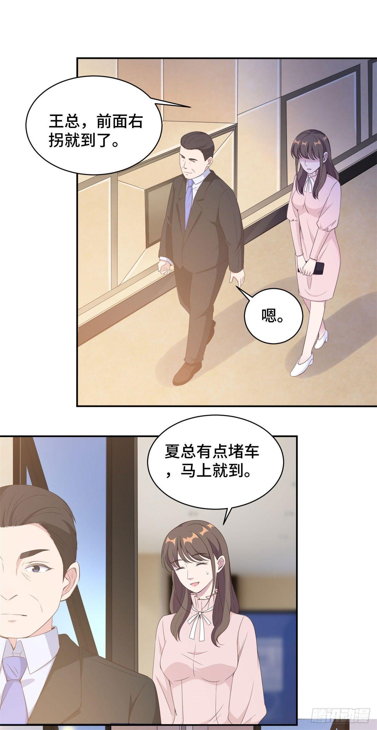 第19话 好久不见，慕云歌-第20话