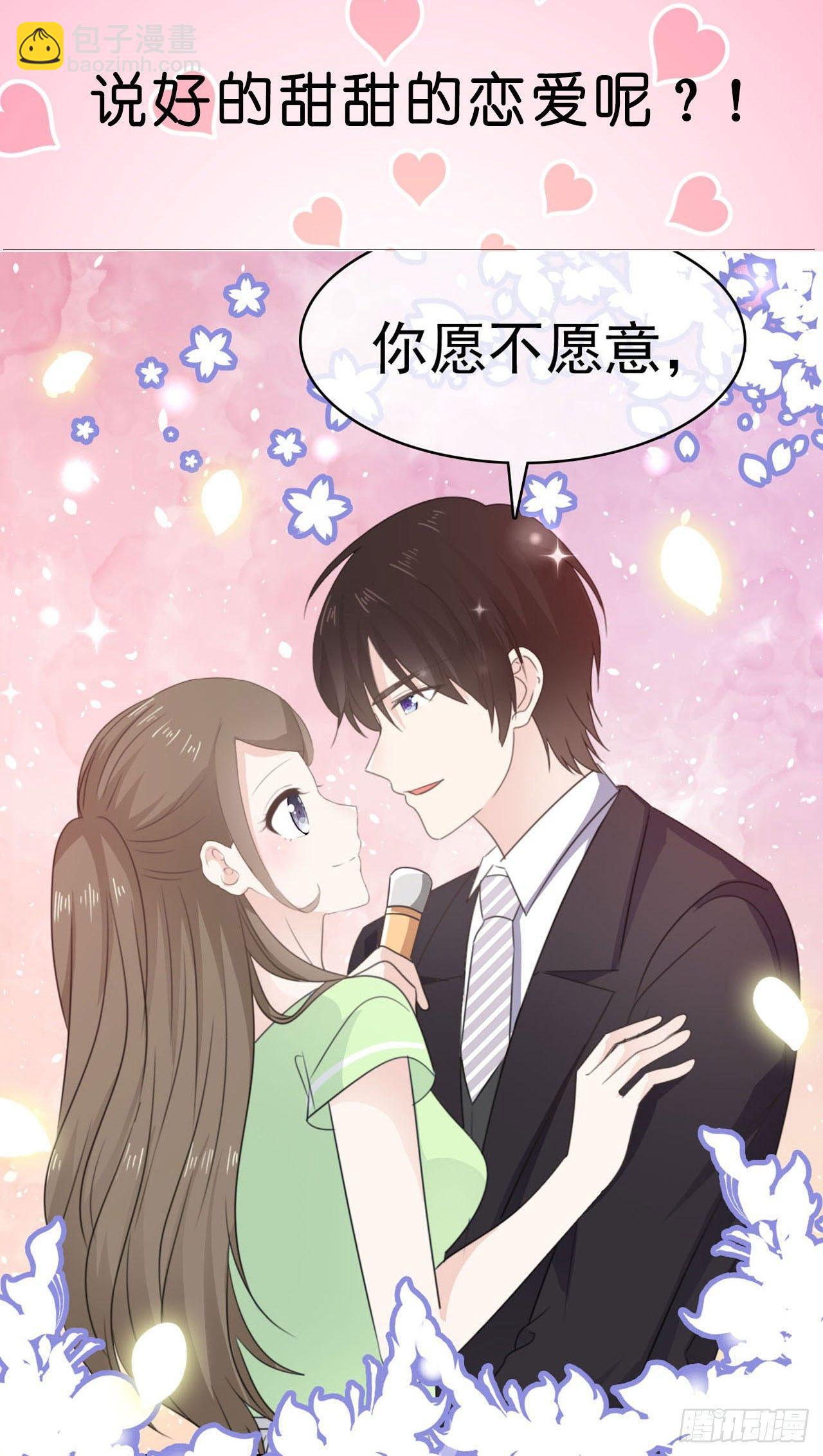 第19话 好久不见，慕云歌-第20话