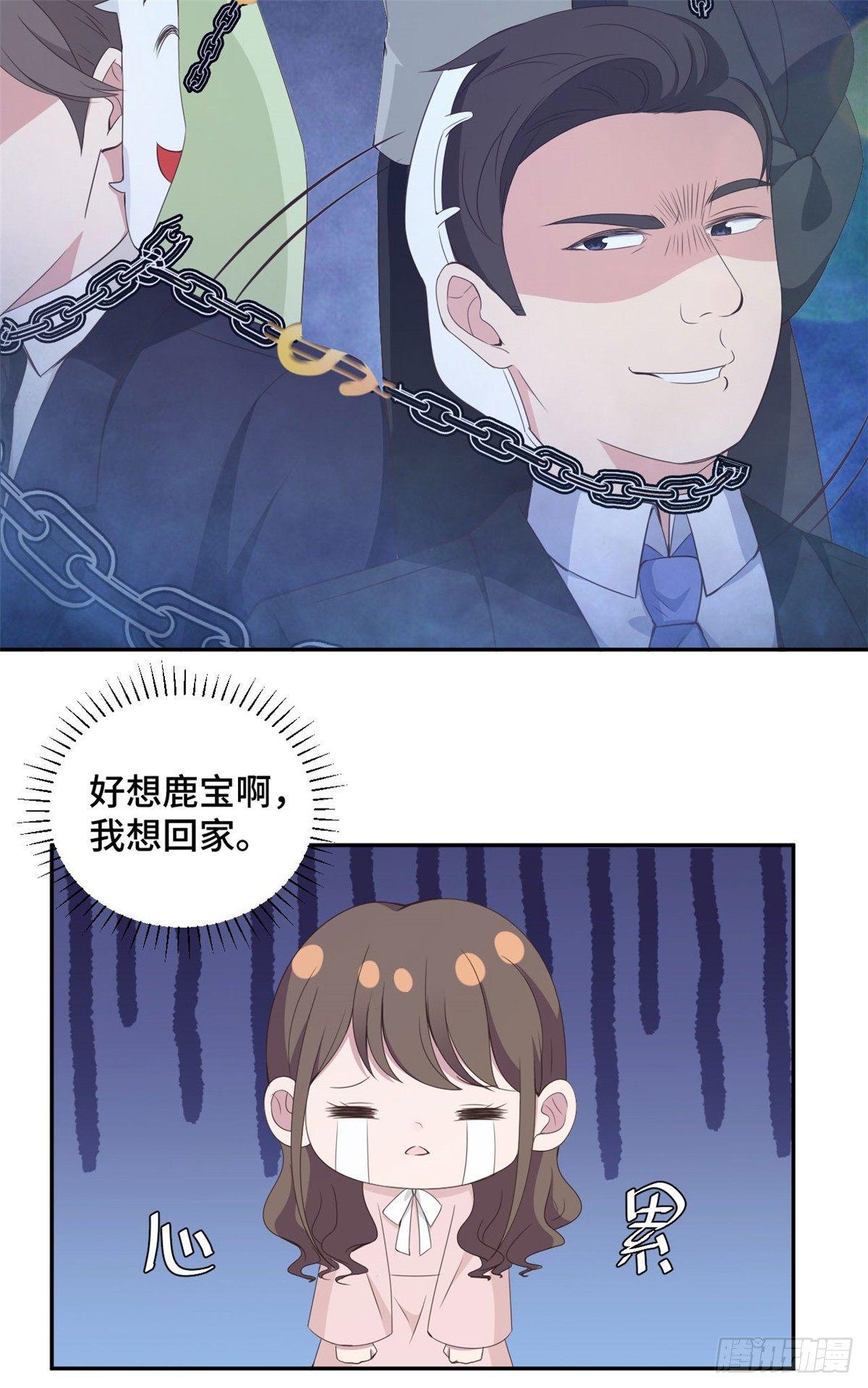 第19话 好久不见，慕云歌-第20话