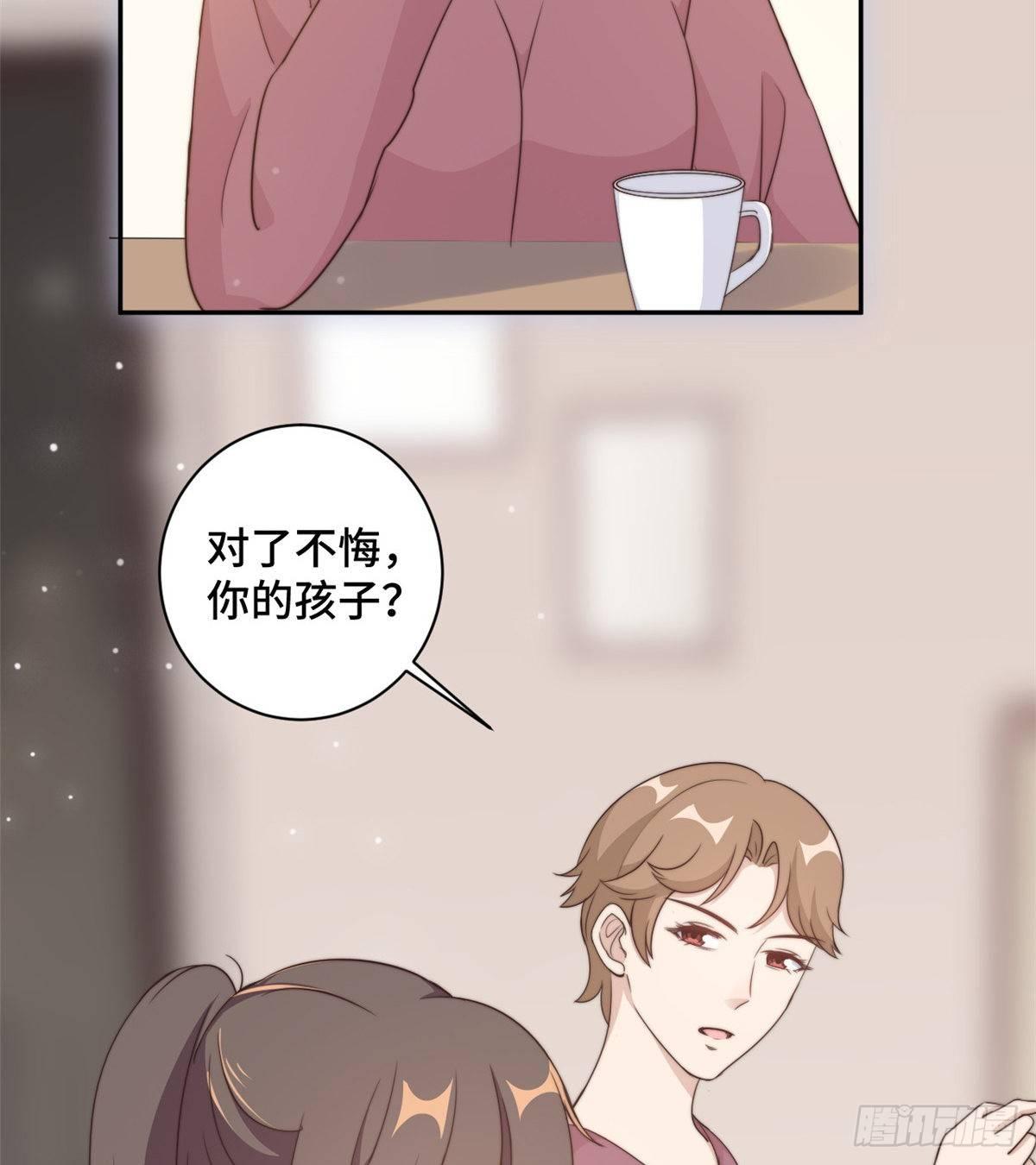 第25话 请你保守这个秘密-第26话