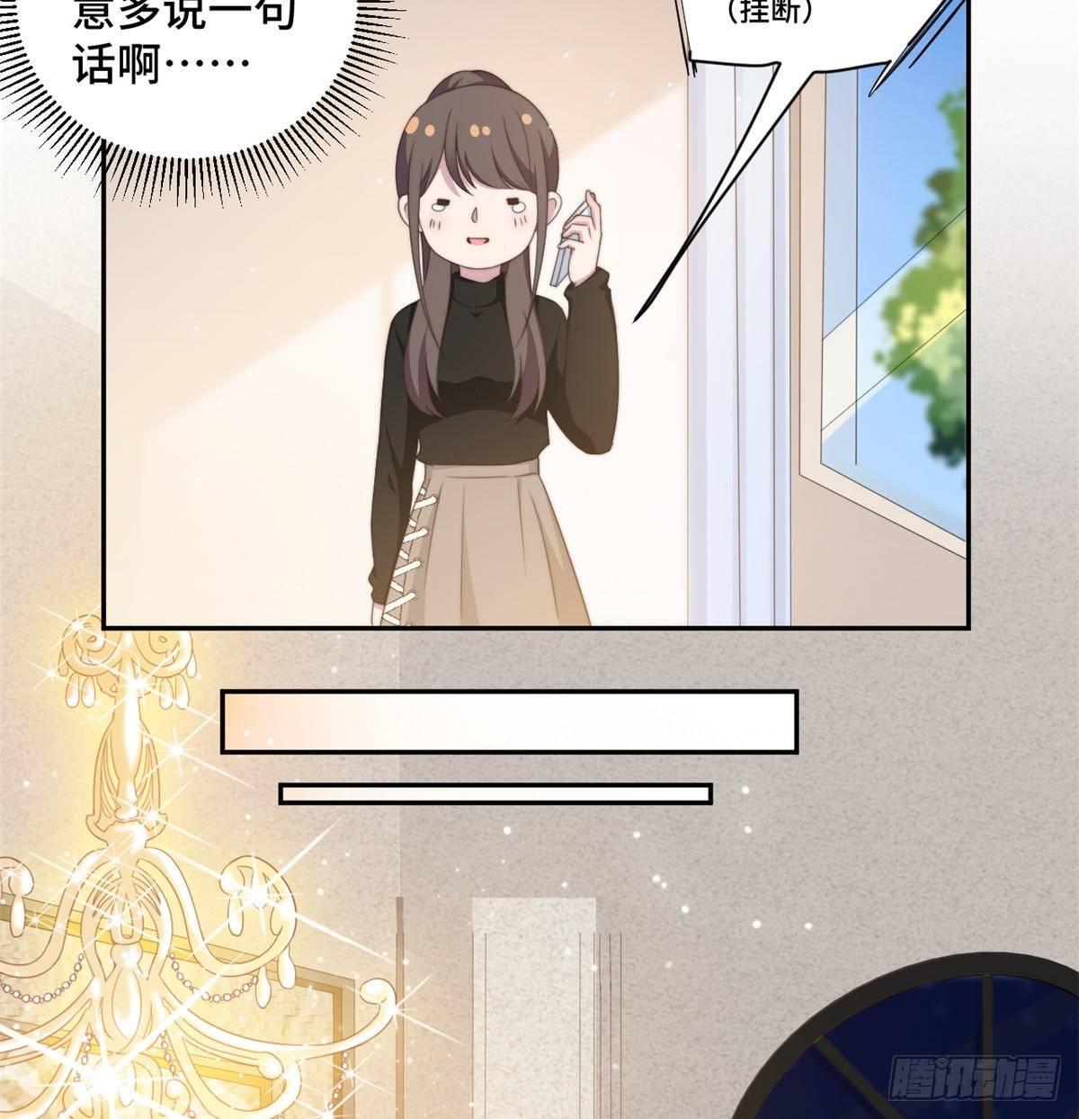 第25话 请你保守这个秘密-第26话
