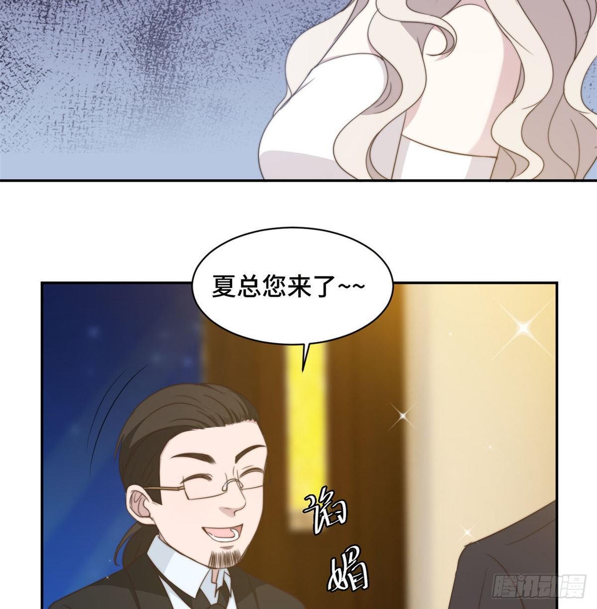 第25话 请你保守这个秘密-第26话