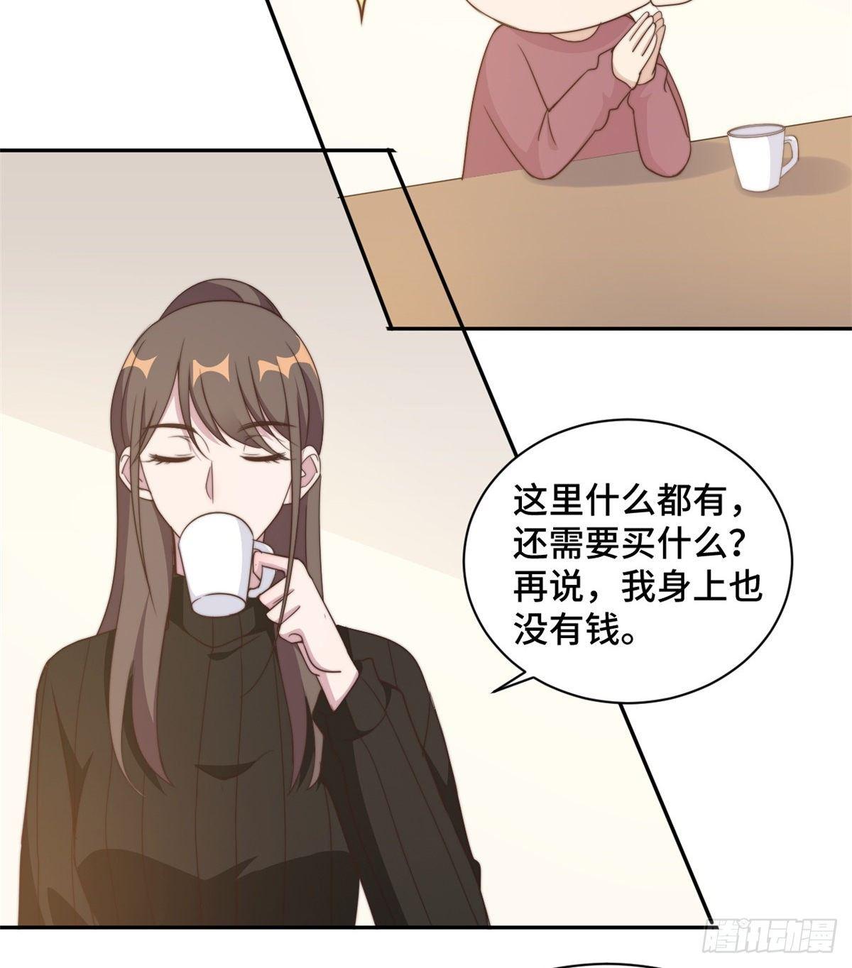 第25话 请你保守这个秘密-第26话