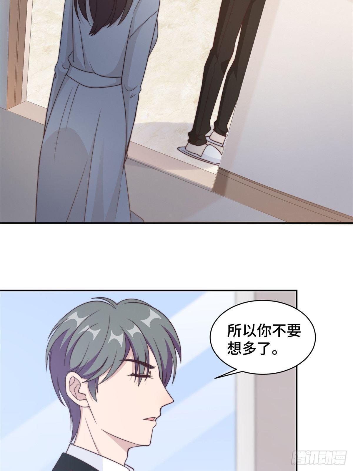 第27话 所有的温柔都是假的-第28话