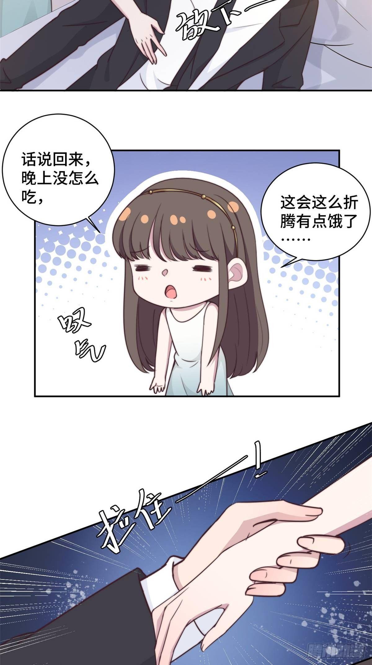 第27话 所有的温柔都是假的-第28话