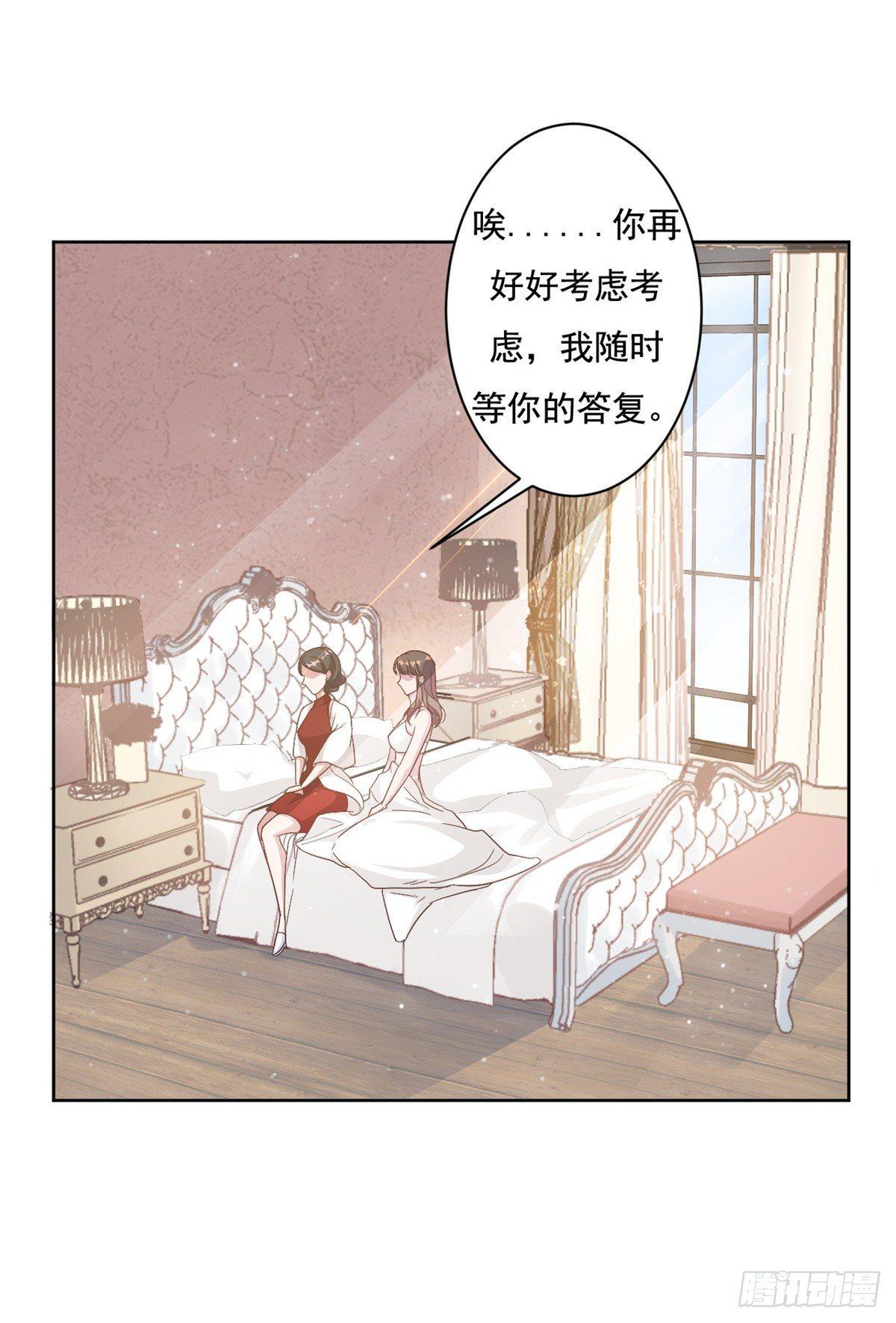 第3话 渣男是要被浸猪笼的-第4话