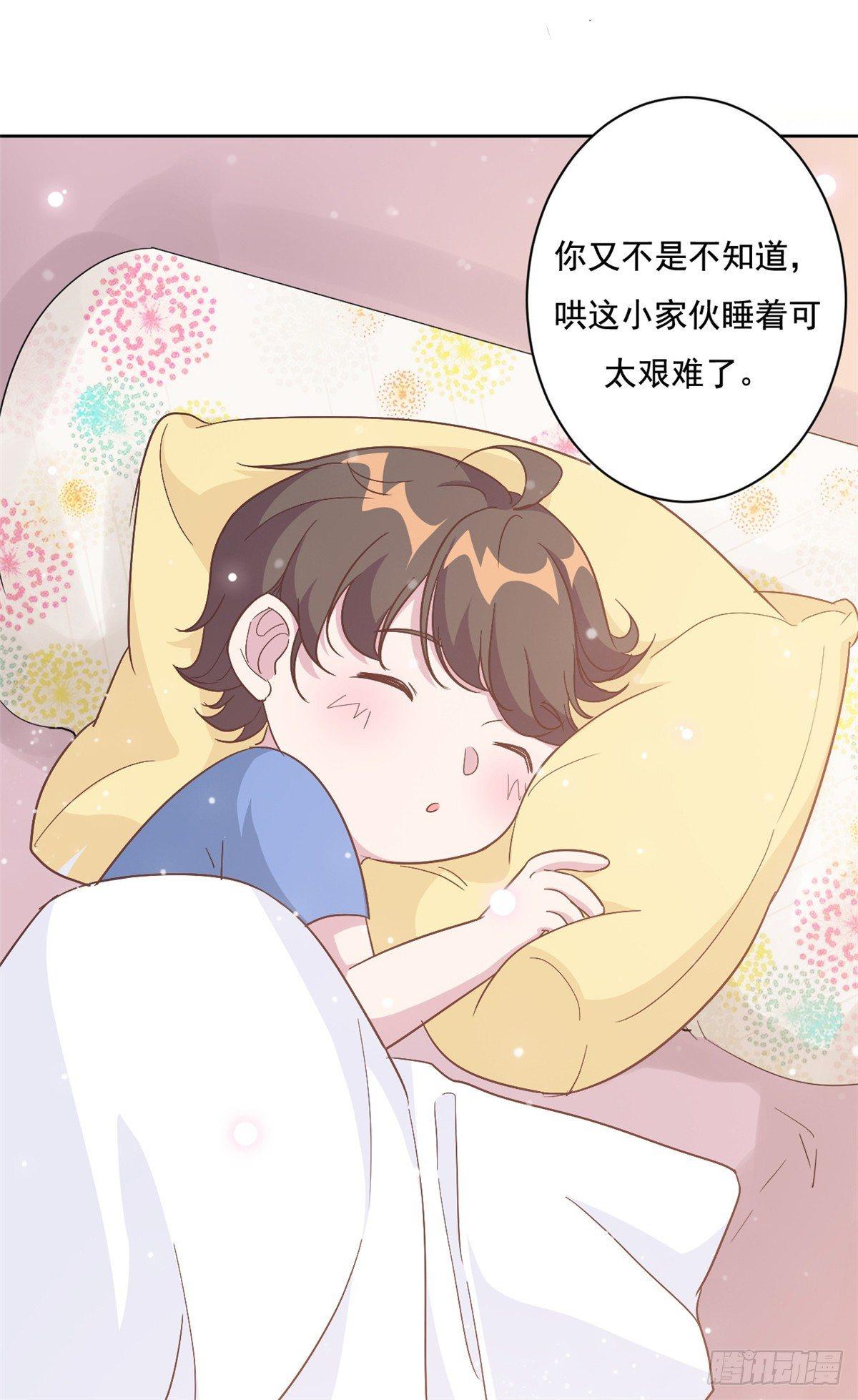 第3话 渣男是要被浸猪笼的-第4话