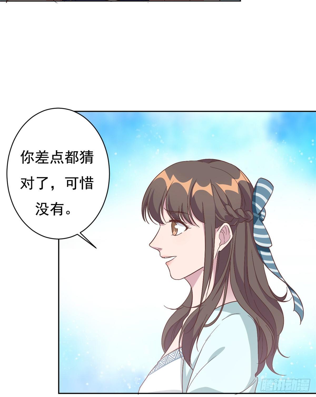 第3话 渣男是要被浸猪笼的-第4话
