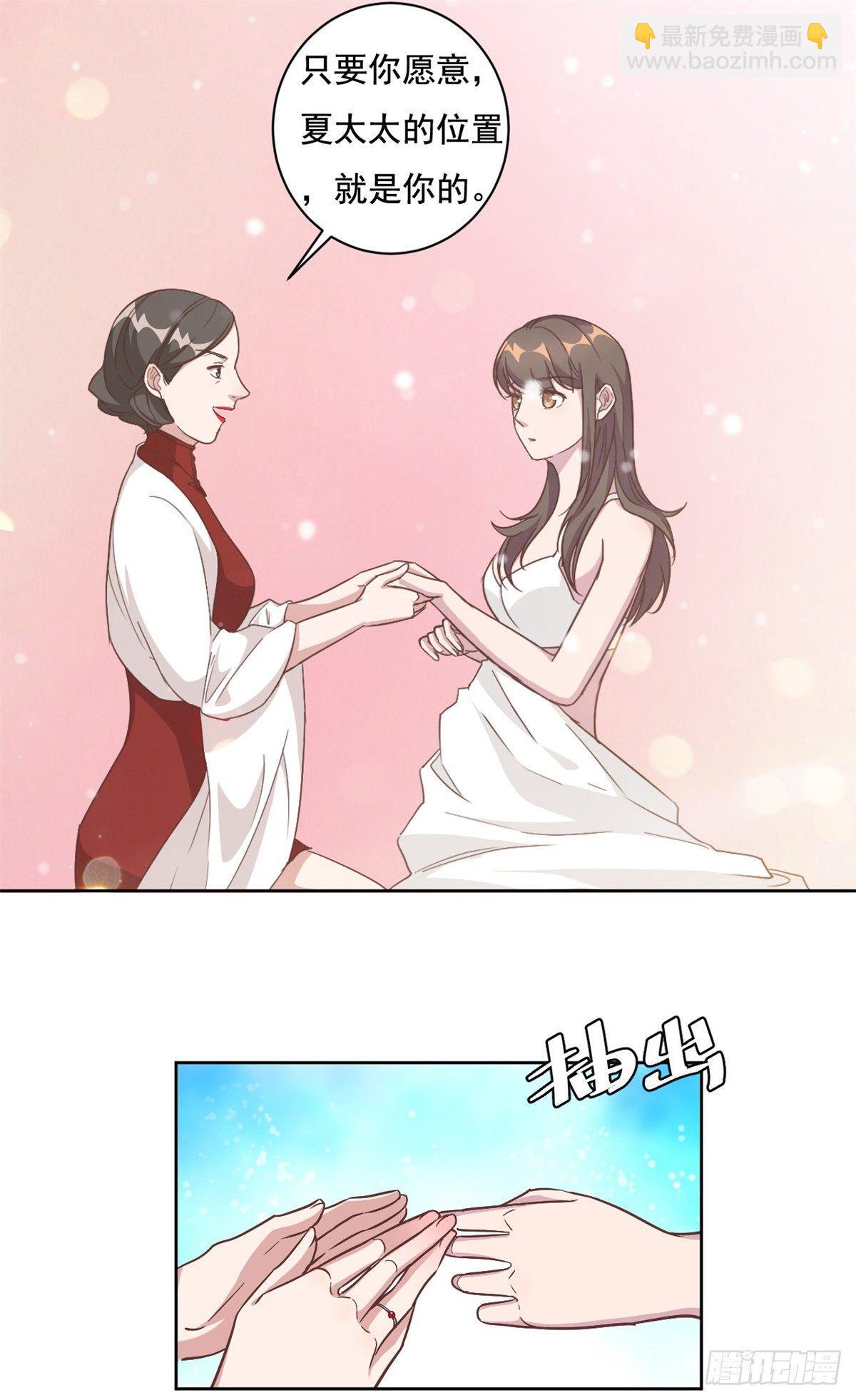 第3话 渣男是要被浸猪笼的-第4话