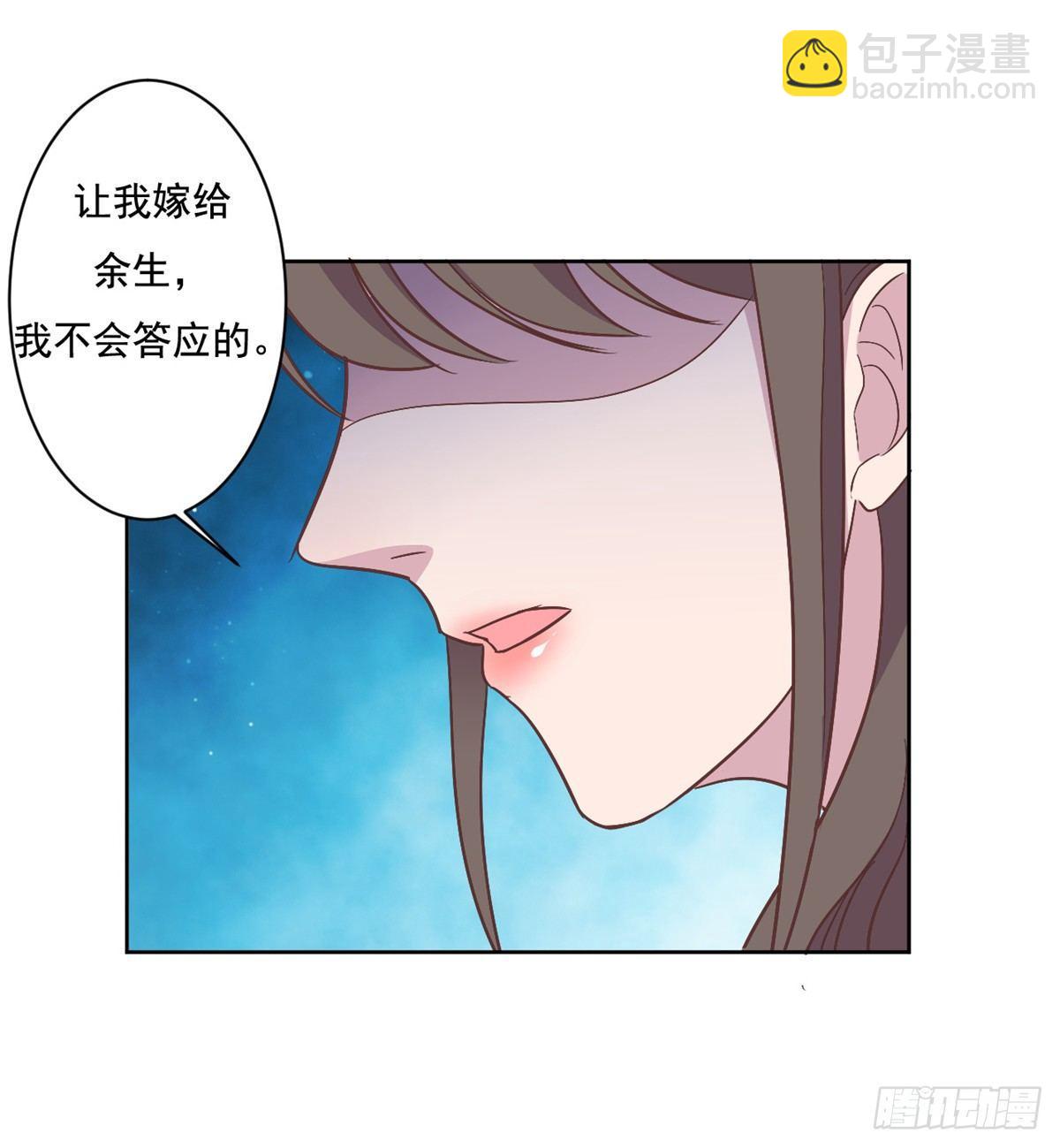 第3话 渣男是要被浸猪笼的-第4话