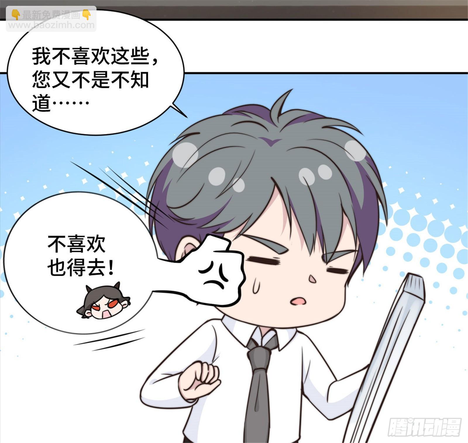 第31话 把手给我-第32话