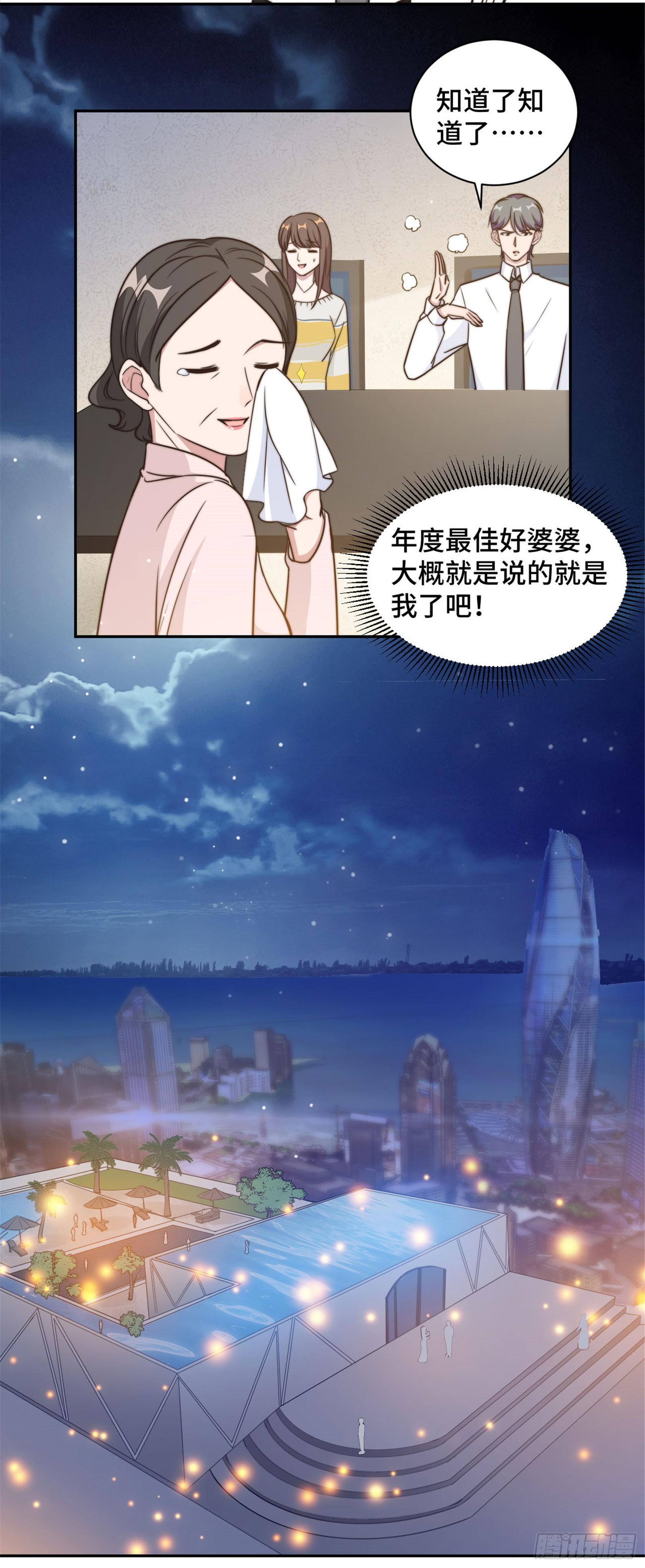 第31话 把手给我-第32话