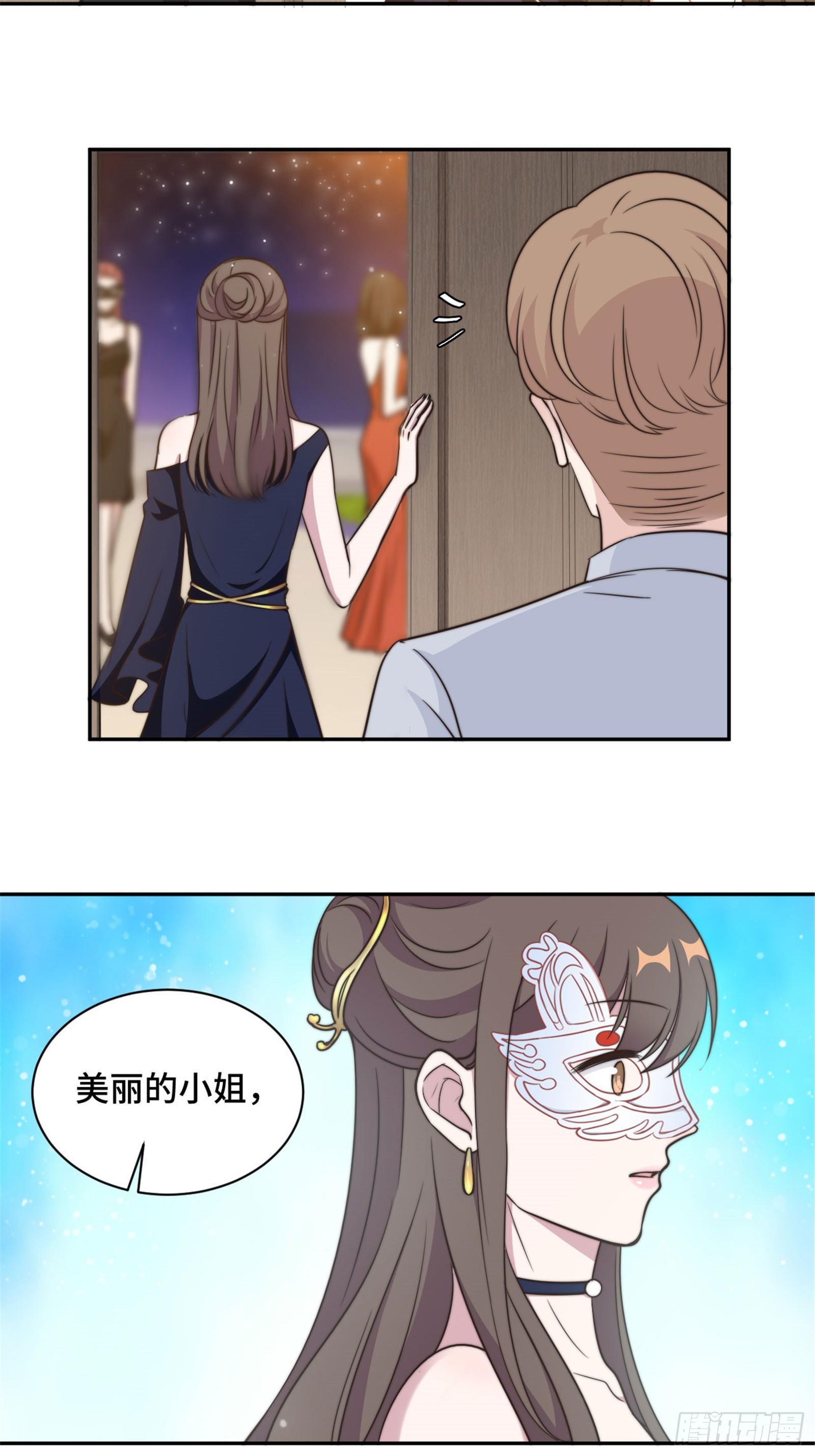 第31话 把手给我-第32话