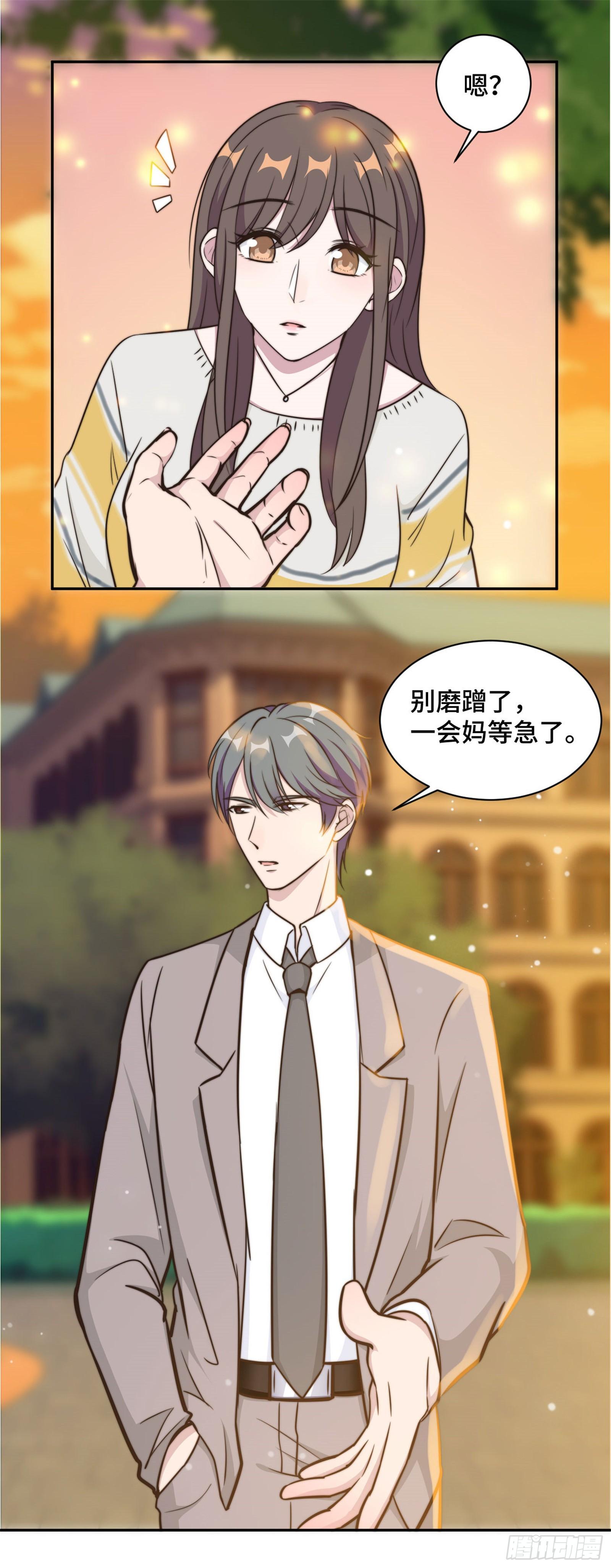 第31话 把手给我-第32话