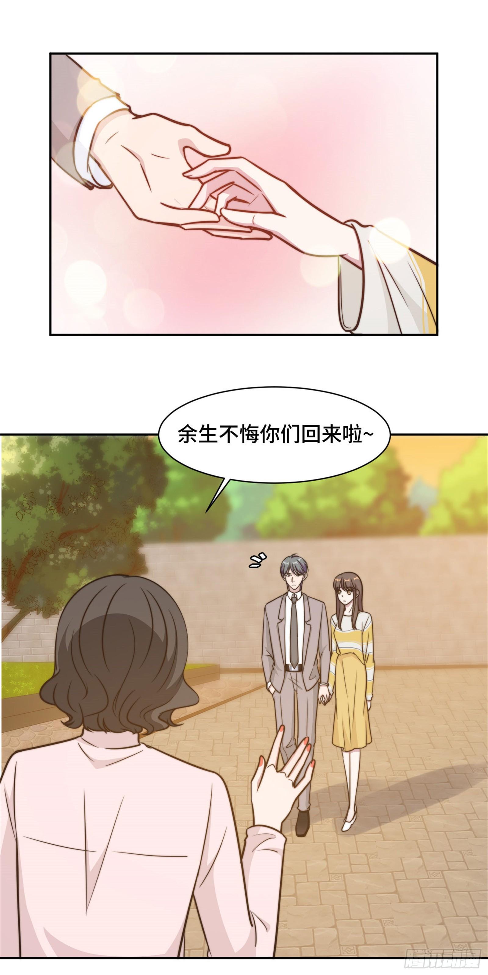 第31话 把手给我-第32话