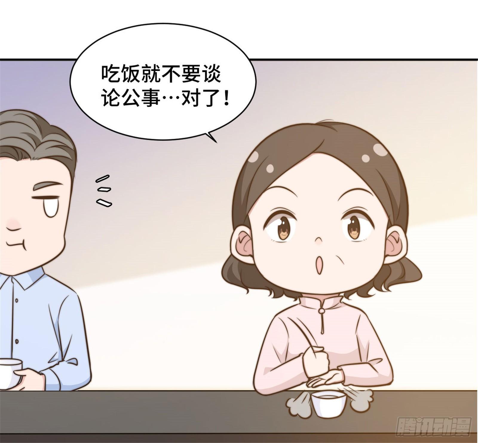 第31话 把手给我-第32话