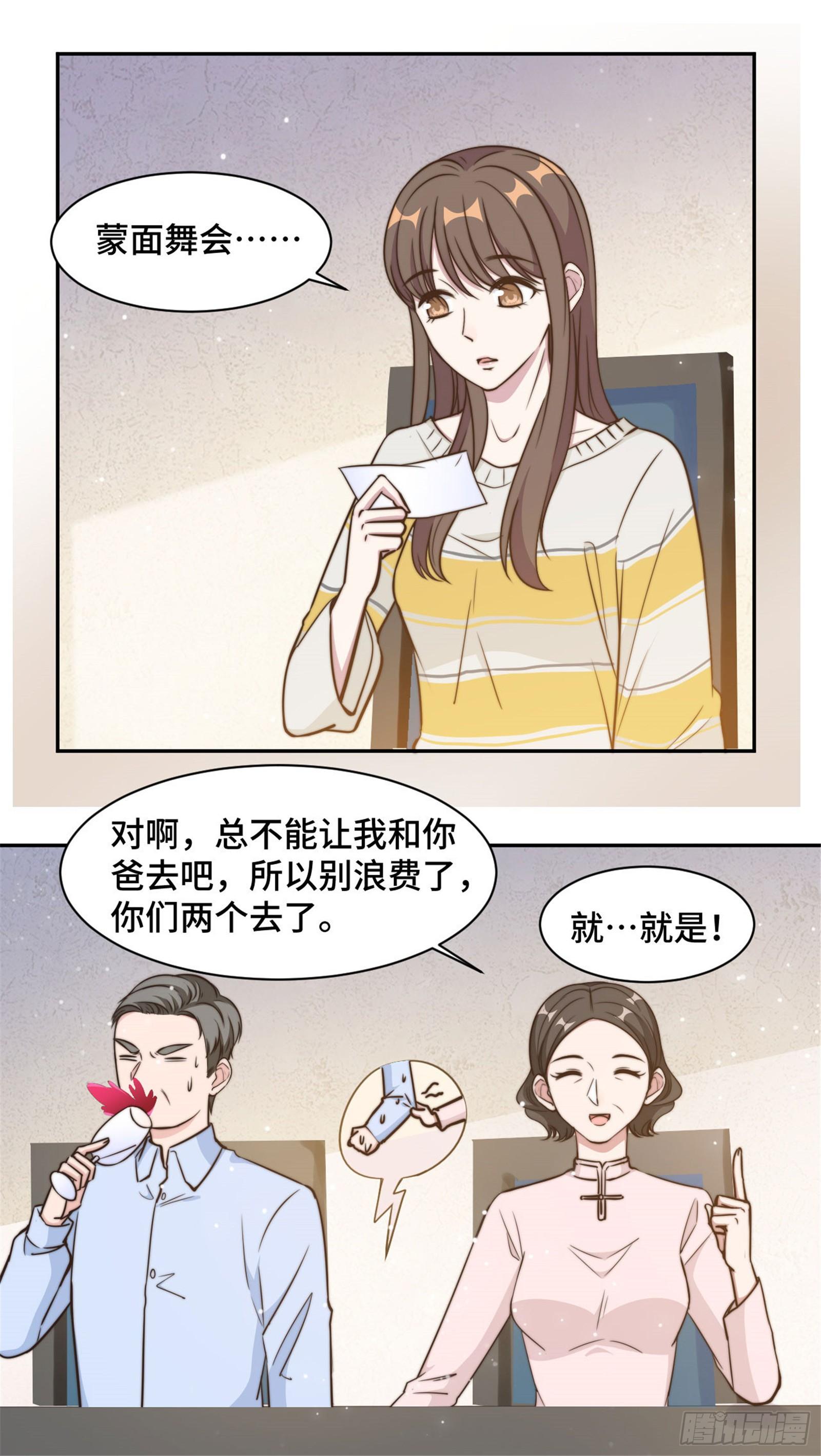 第31话 把手给我-第32话