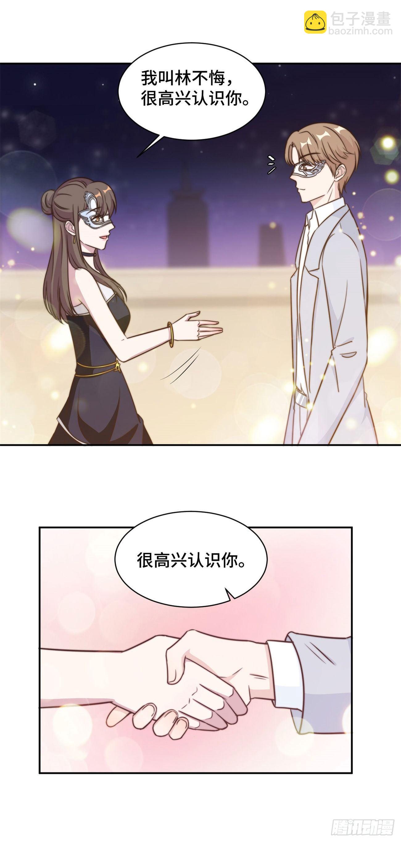 第33话 你好 老虎哥哥-第34话