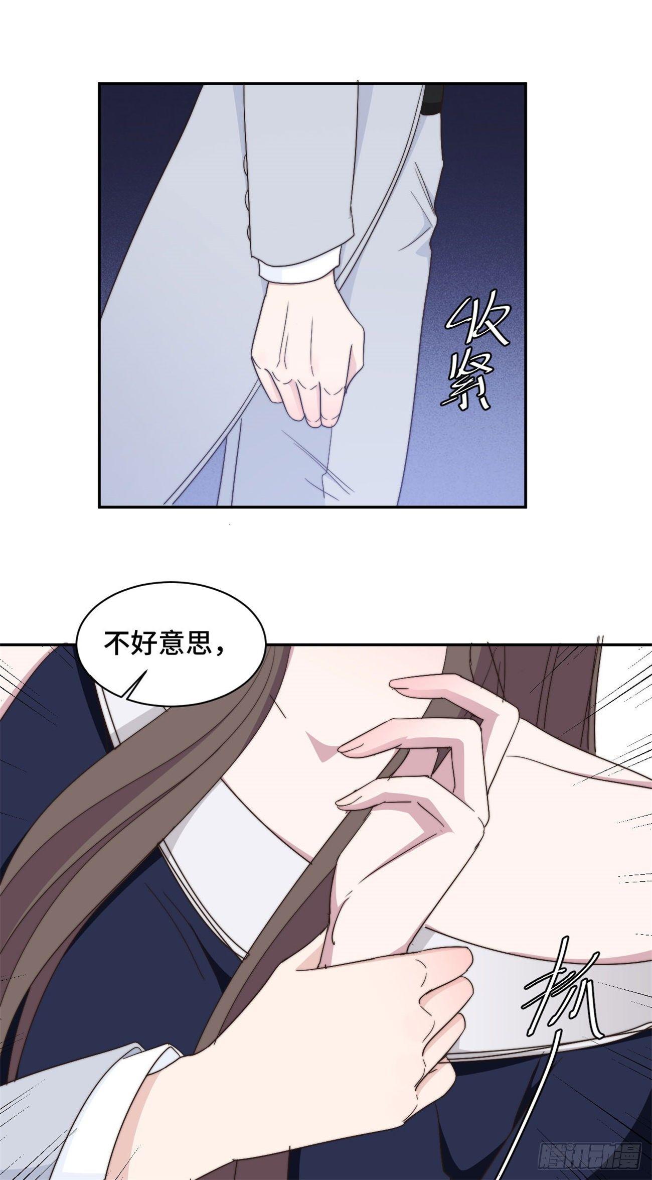 第33话 你好 老虎哥哥-第34话