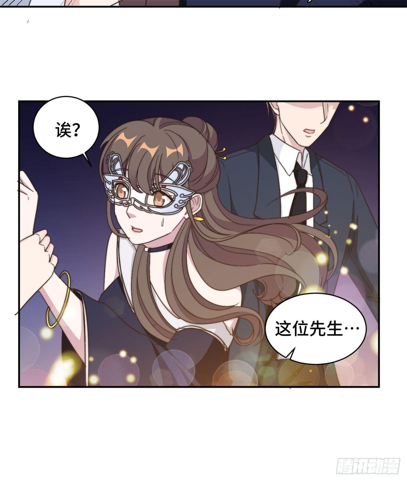 第33话 你好 老虎哥哥-第34话