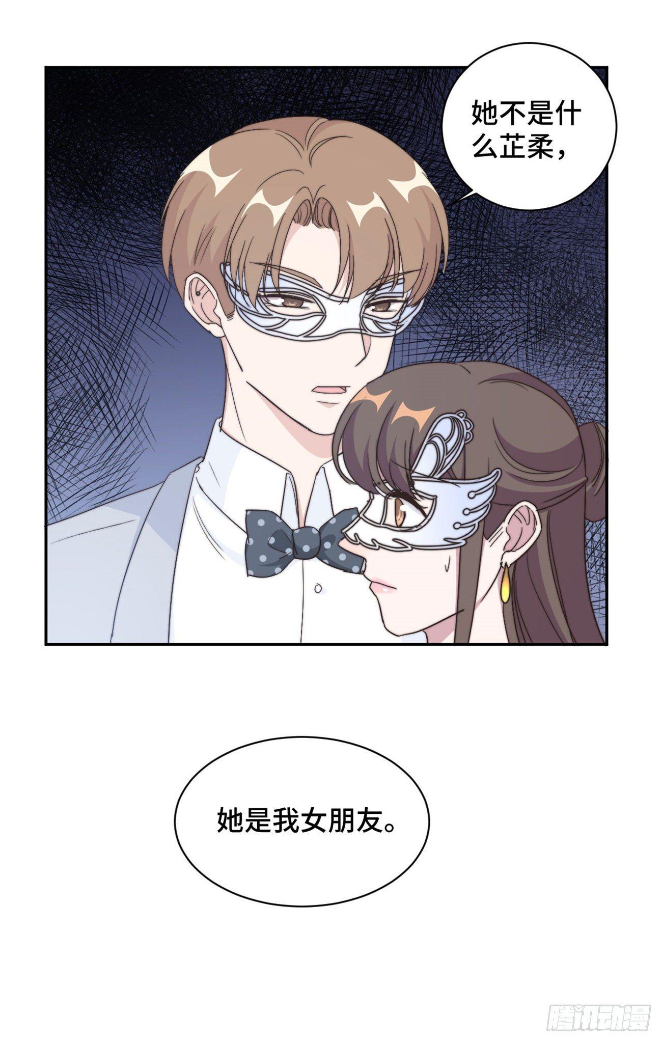 第33话 你好 老虎哥哥-第34话