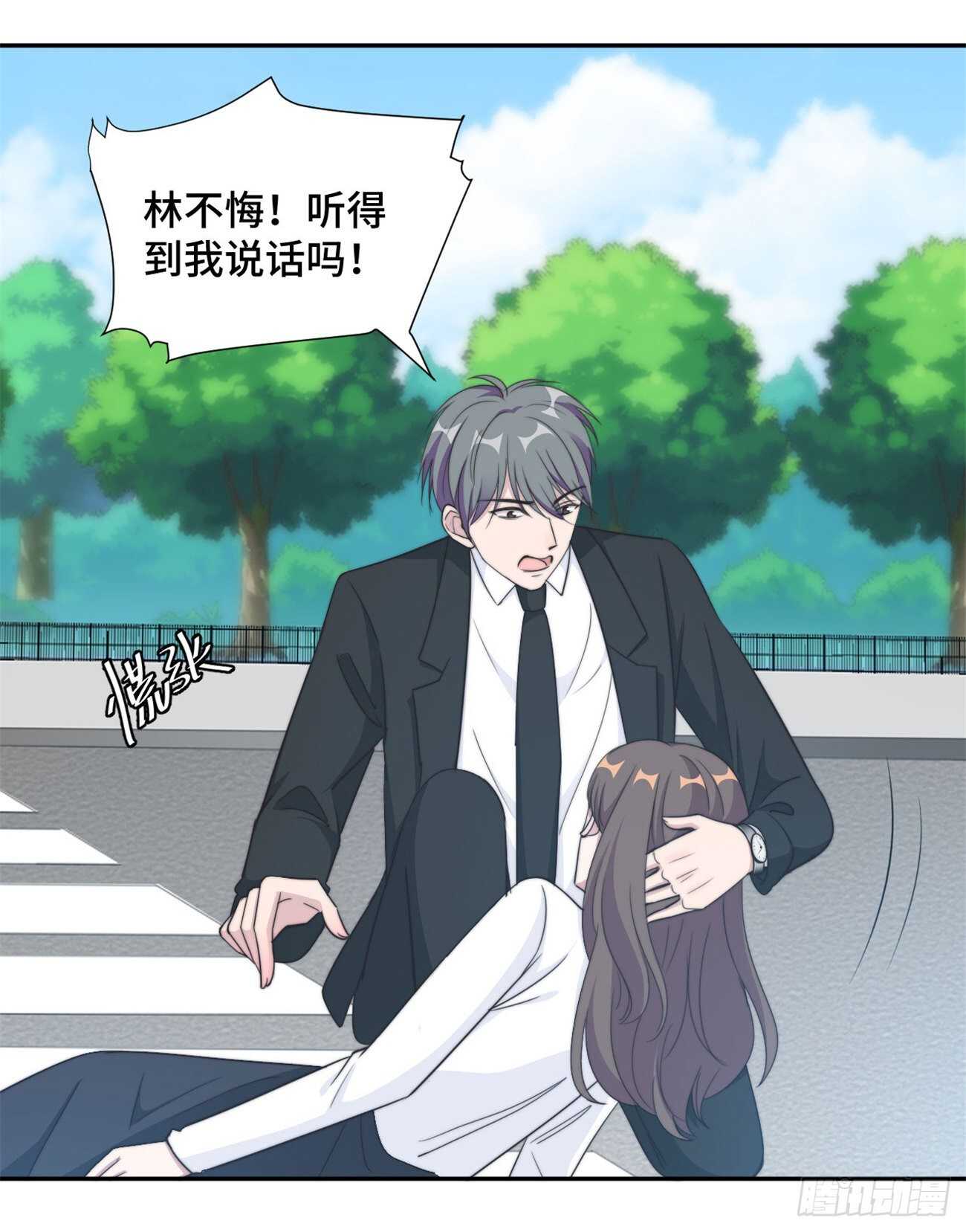 第35话 我愿用生命保护你-第36话
