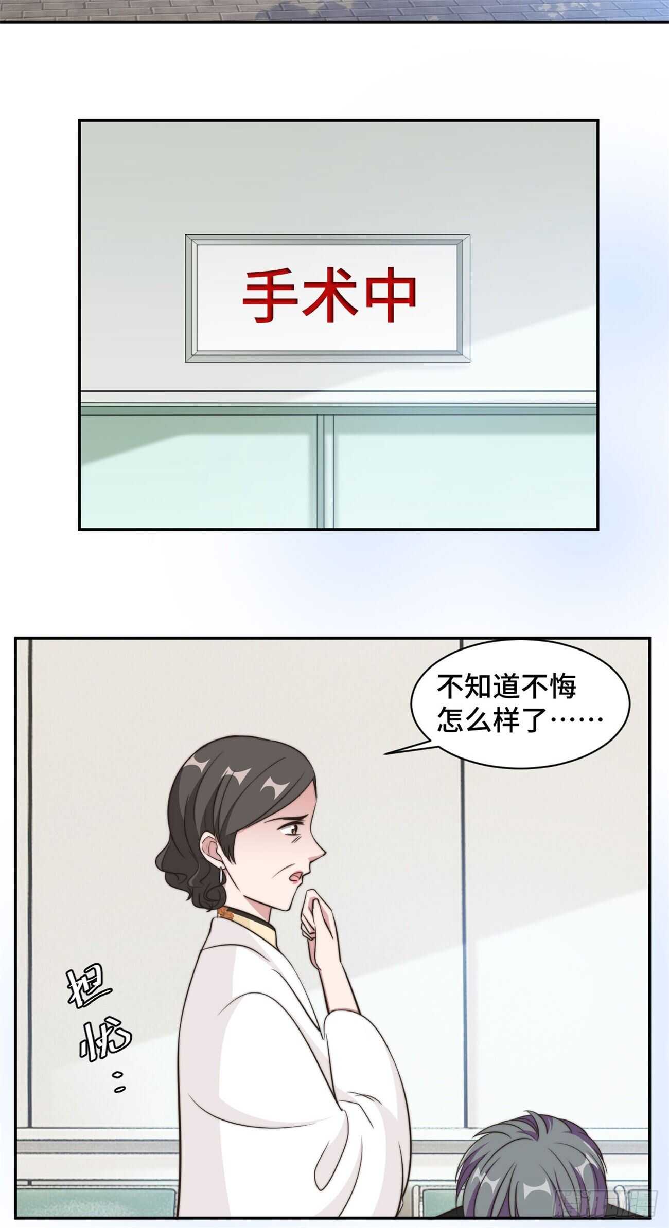 第35话 我愿用生命保护你-第36话