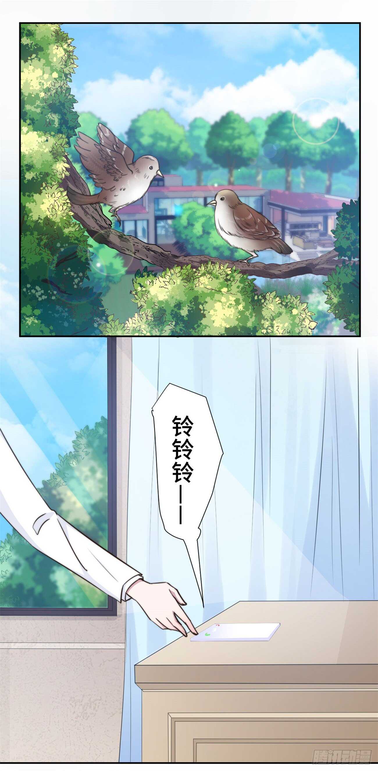 第35话 我愿用生命保护你-第36话