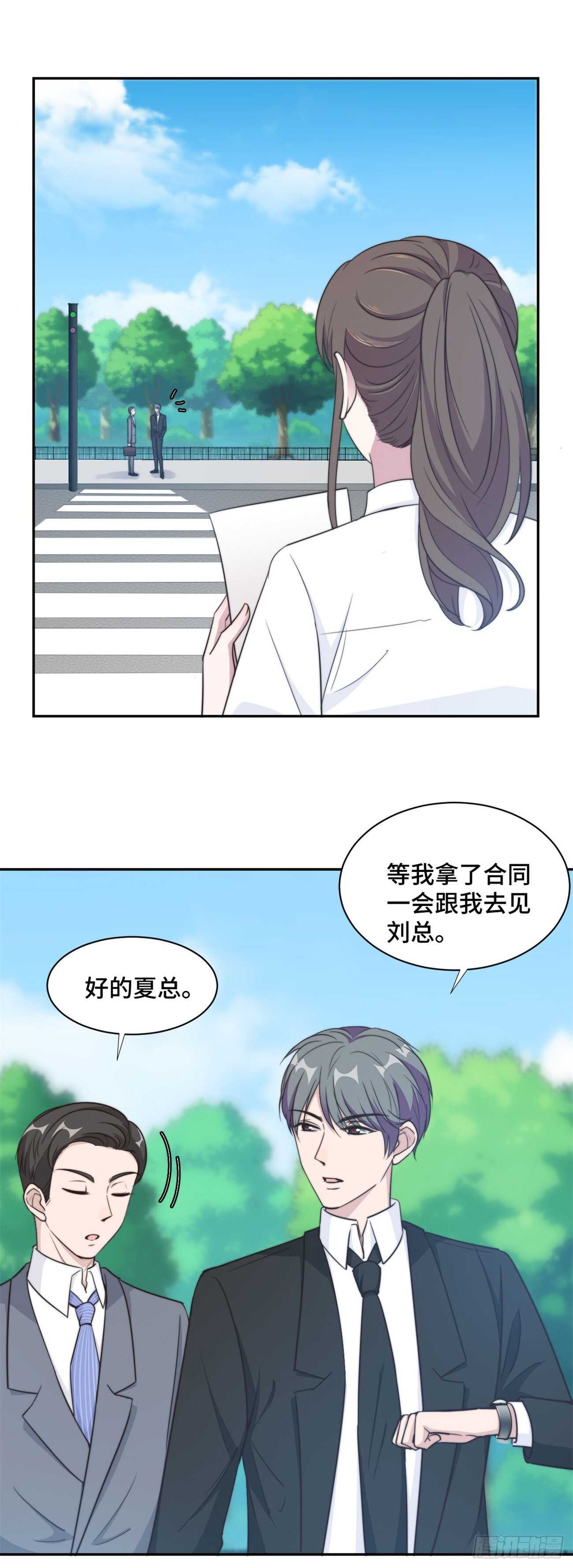 第35话 我愿用生命保护你-第36话