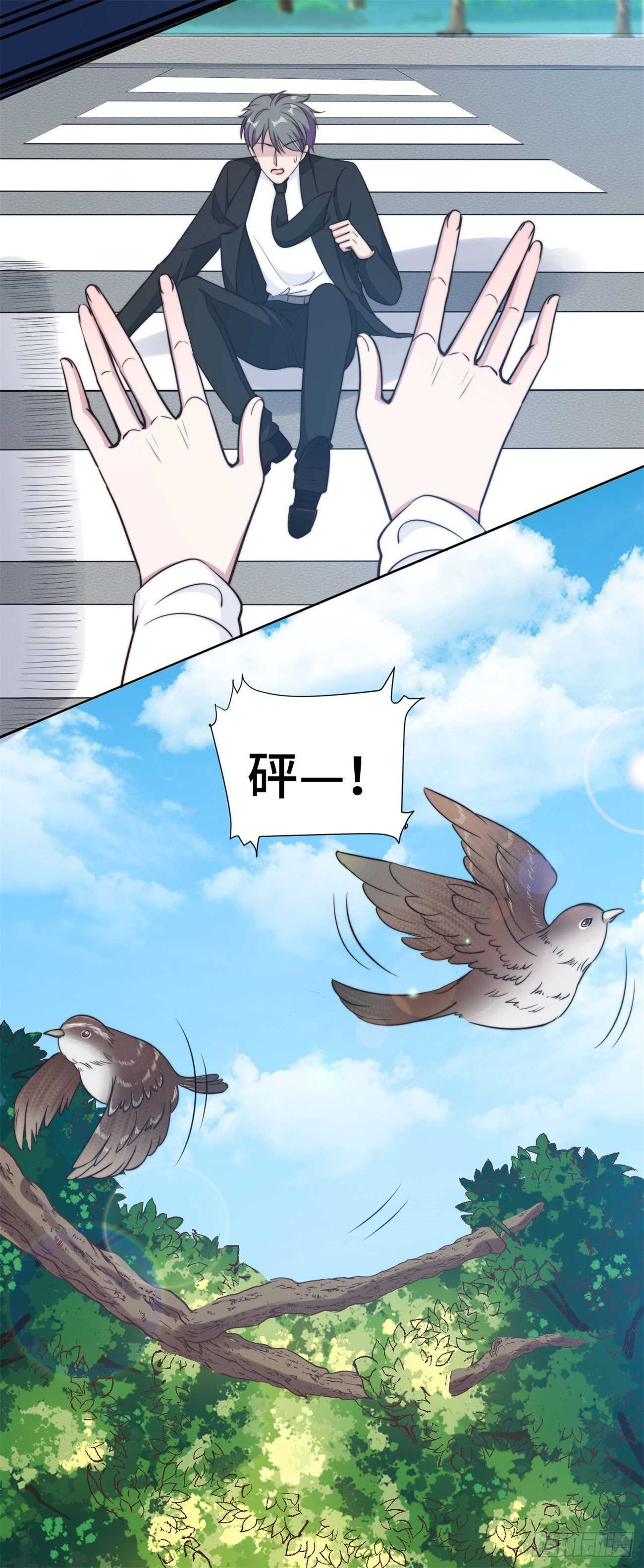第35话 我愿用生命保护你-第36话