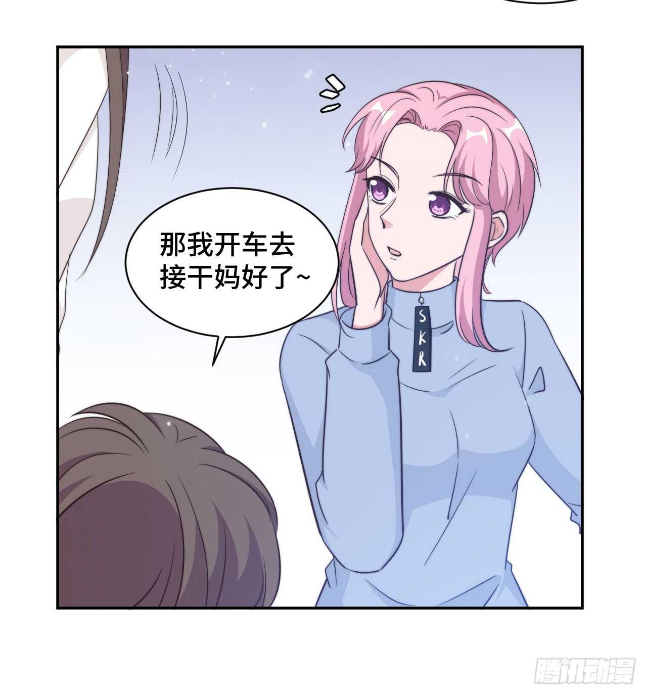 第37话 妈妈我好想你-第38话