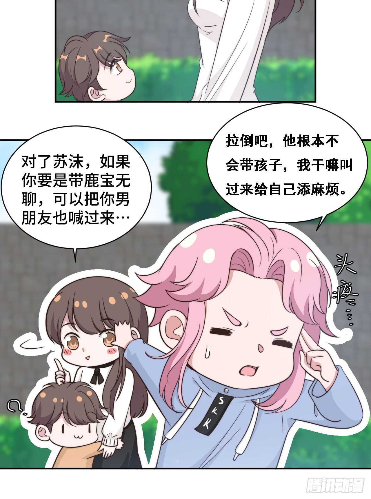第37话 妈妈我好想你-第38话
