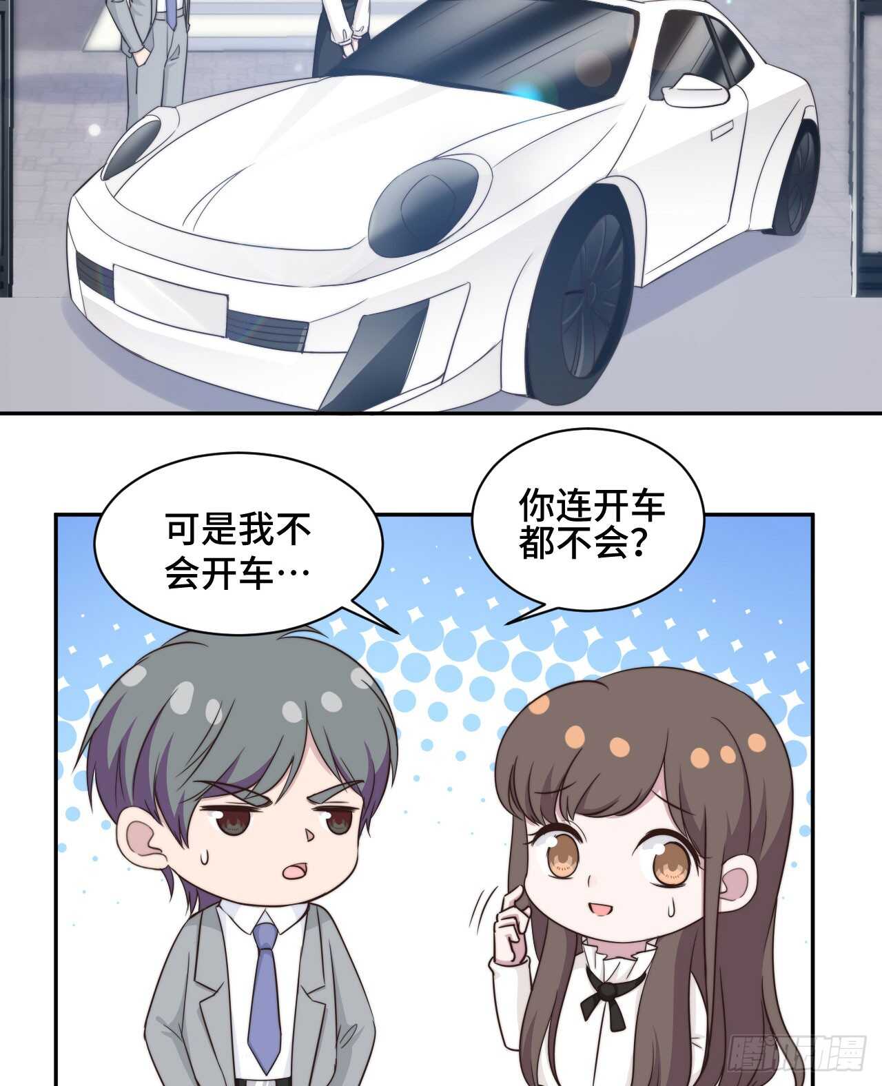第37话 妈妈我好想你-第38话