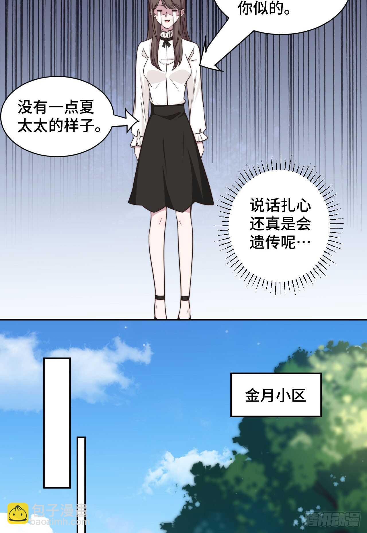 第37话 妈妈我好想你-第38话