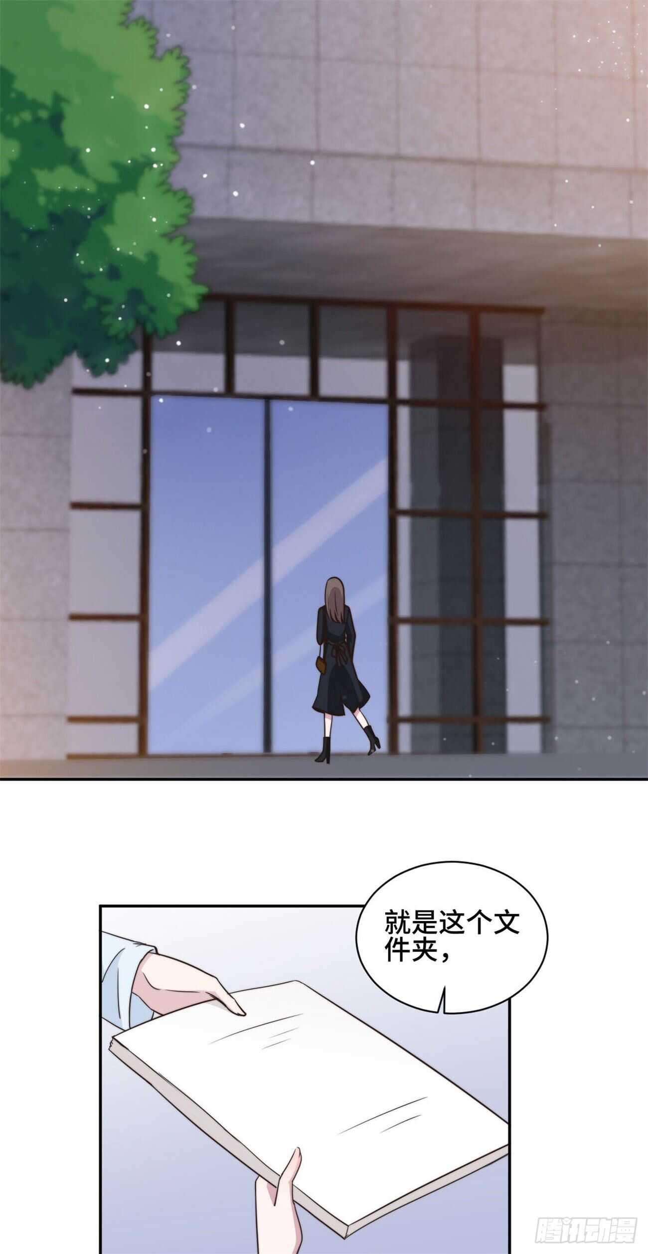 第39话  不可说的小秘密-第40话