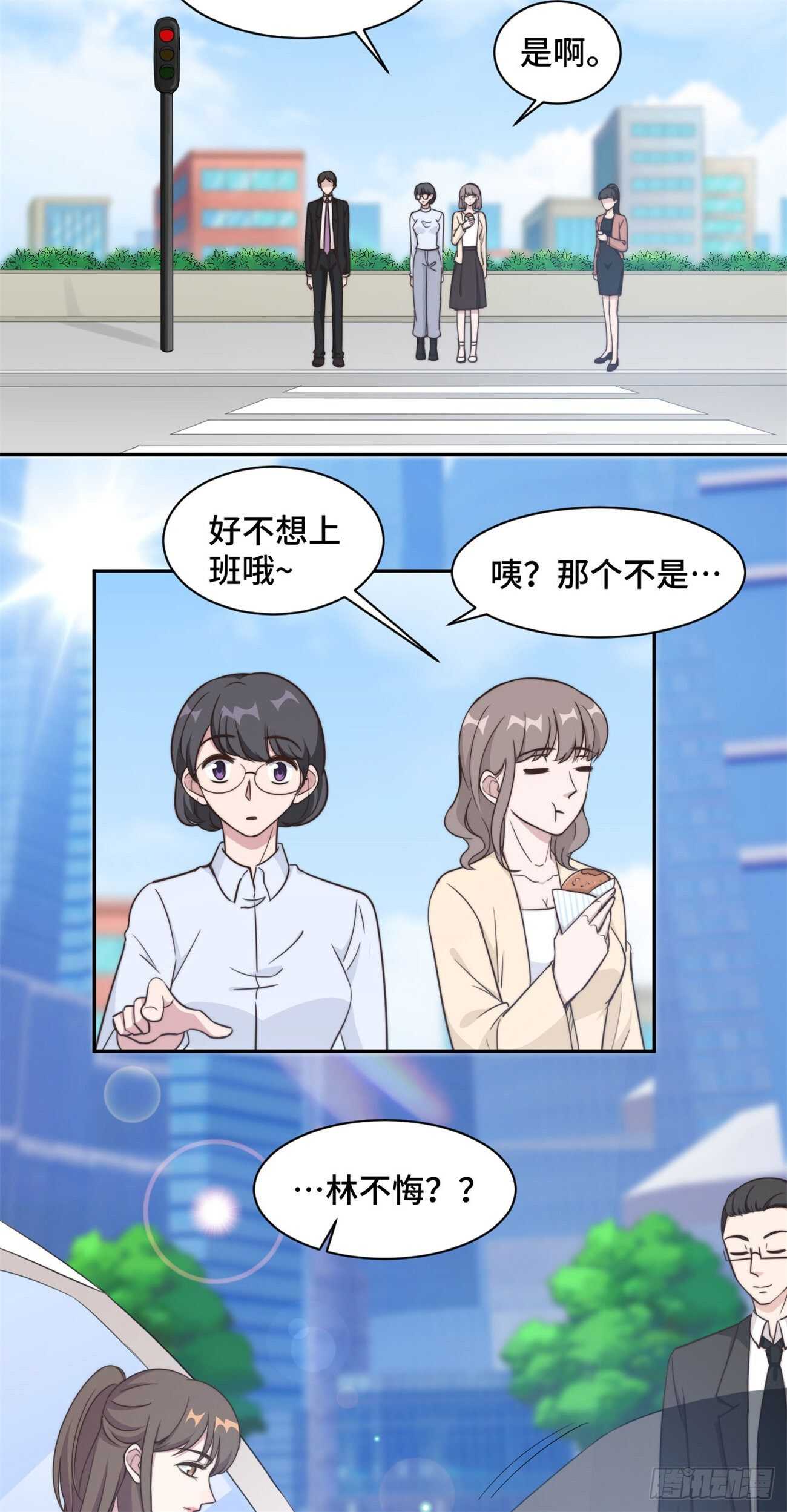 第39话  不可说的小秘密-第40话