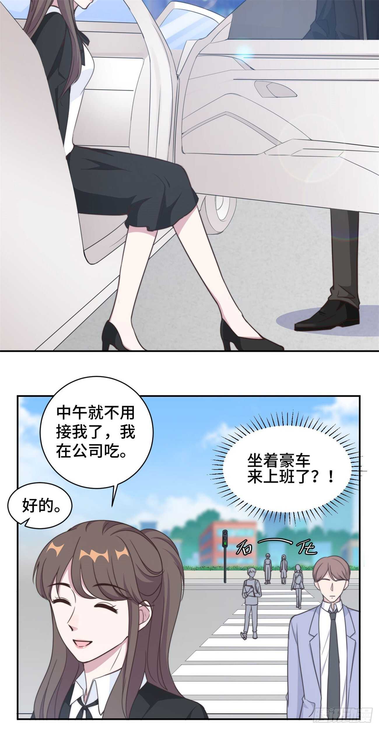 第39话  不可说的小秘密-第40话