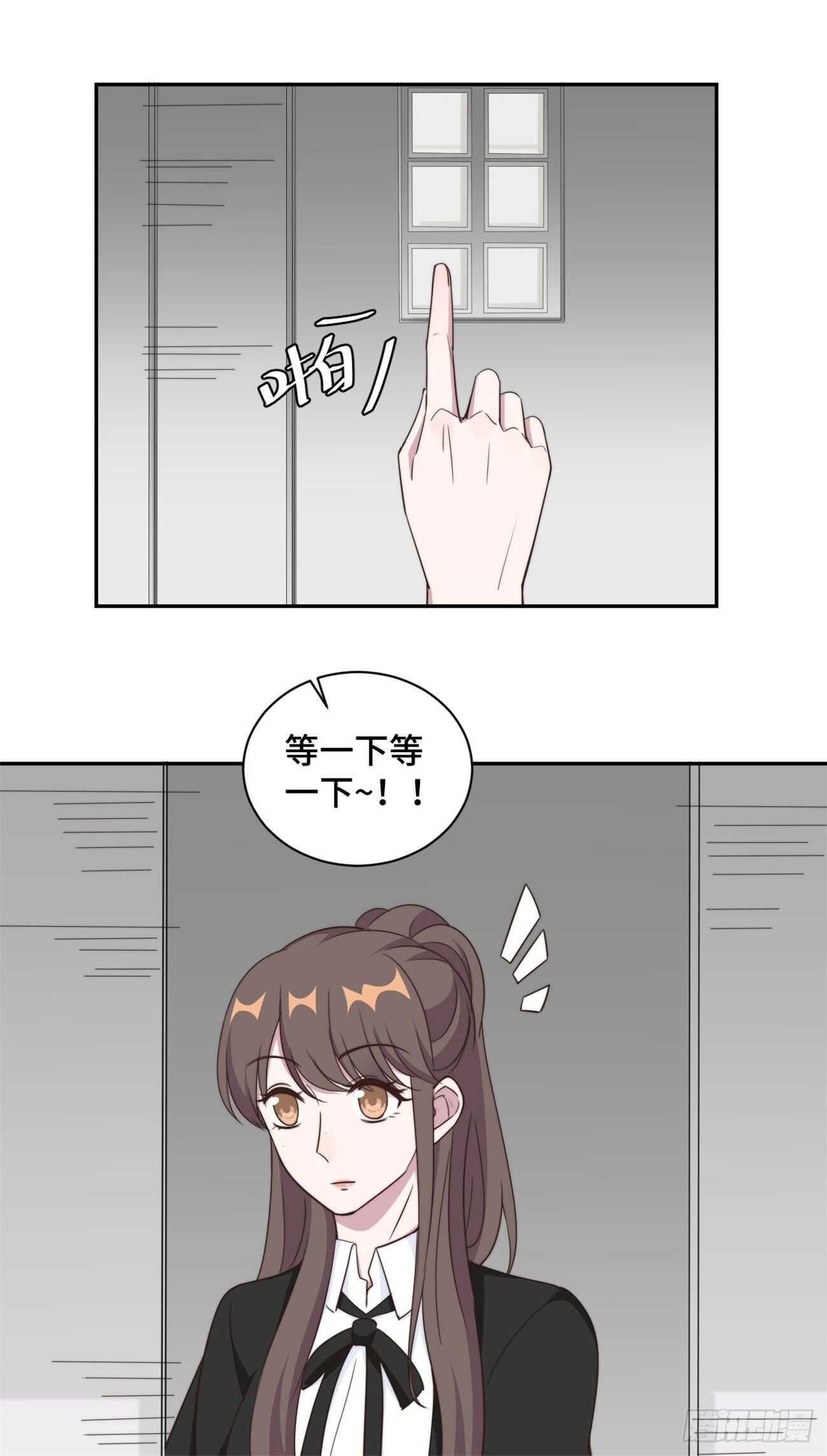 第39话  不可说的小秘密-第40话