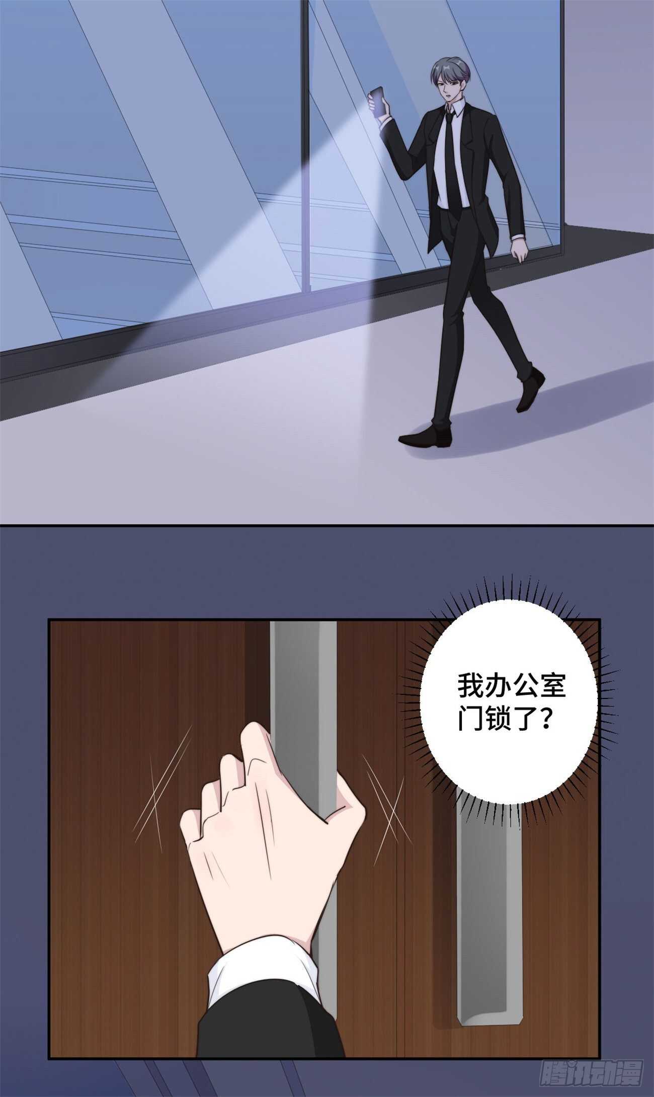 第41话  他是来救我了吗-第42话