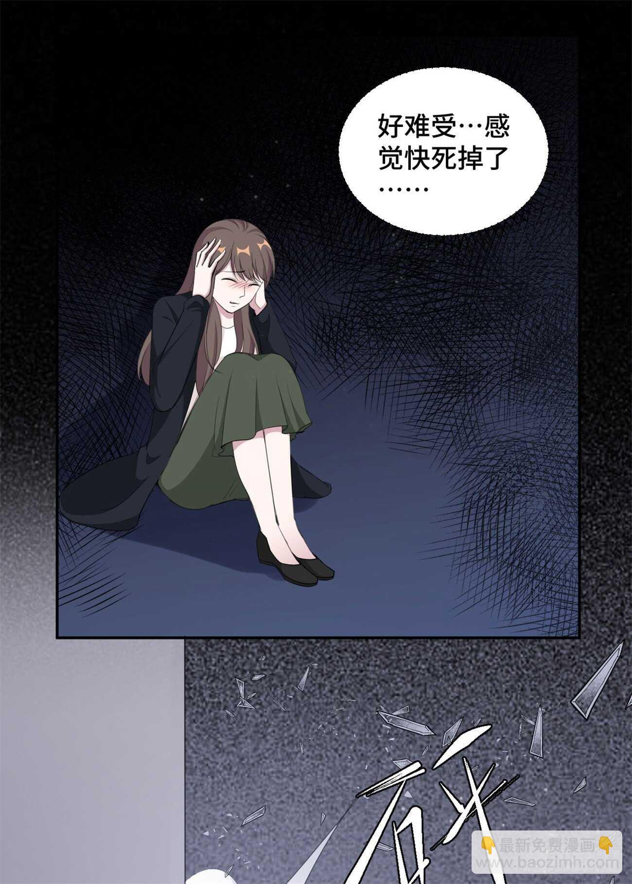 第41话  他是来救我了吗-第42话