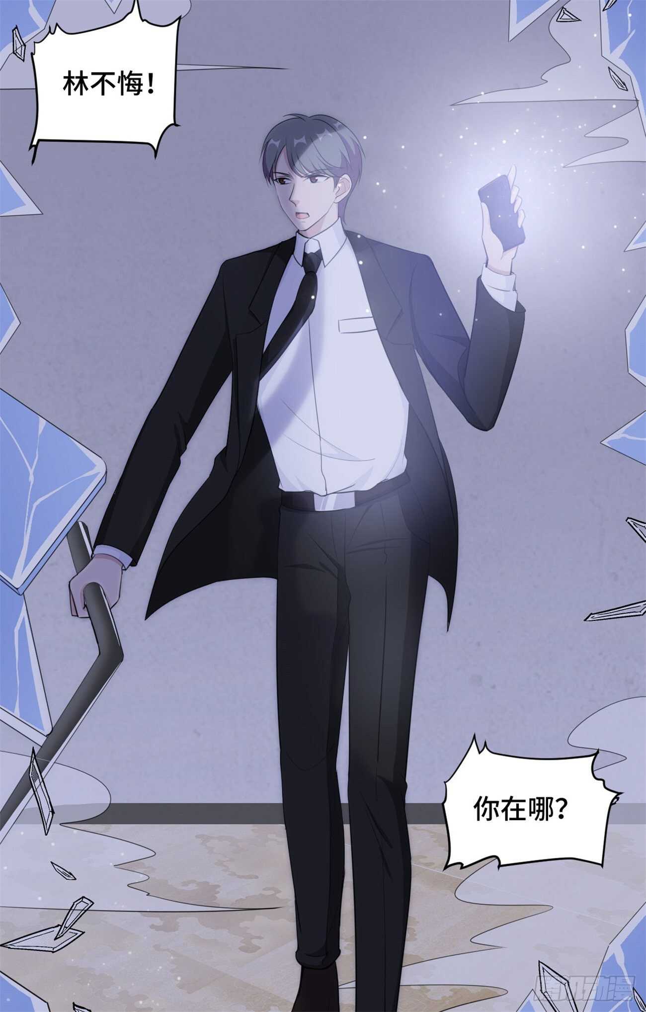 第41话  他是来救我了吗-第42话