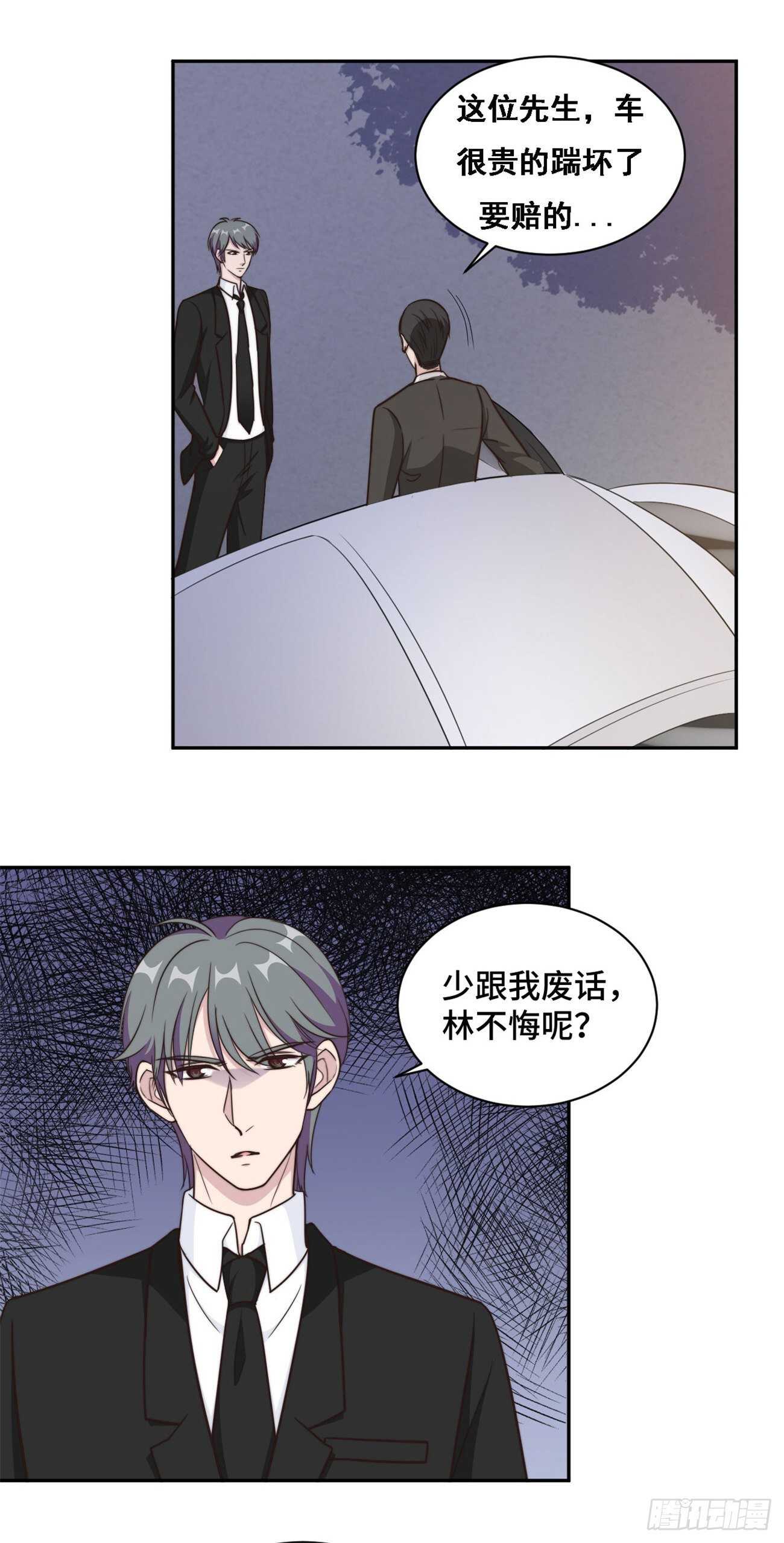 第41话  他是来救我了吗-第42话