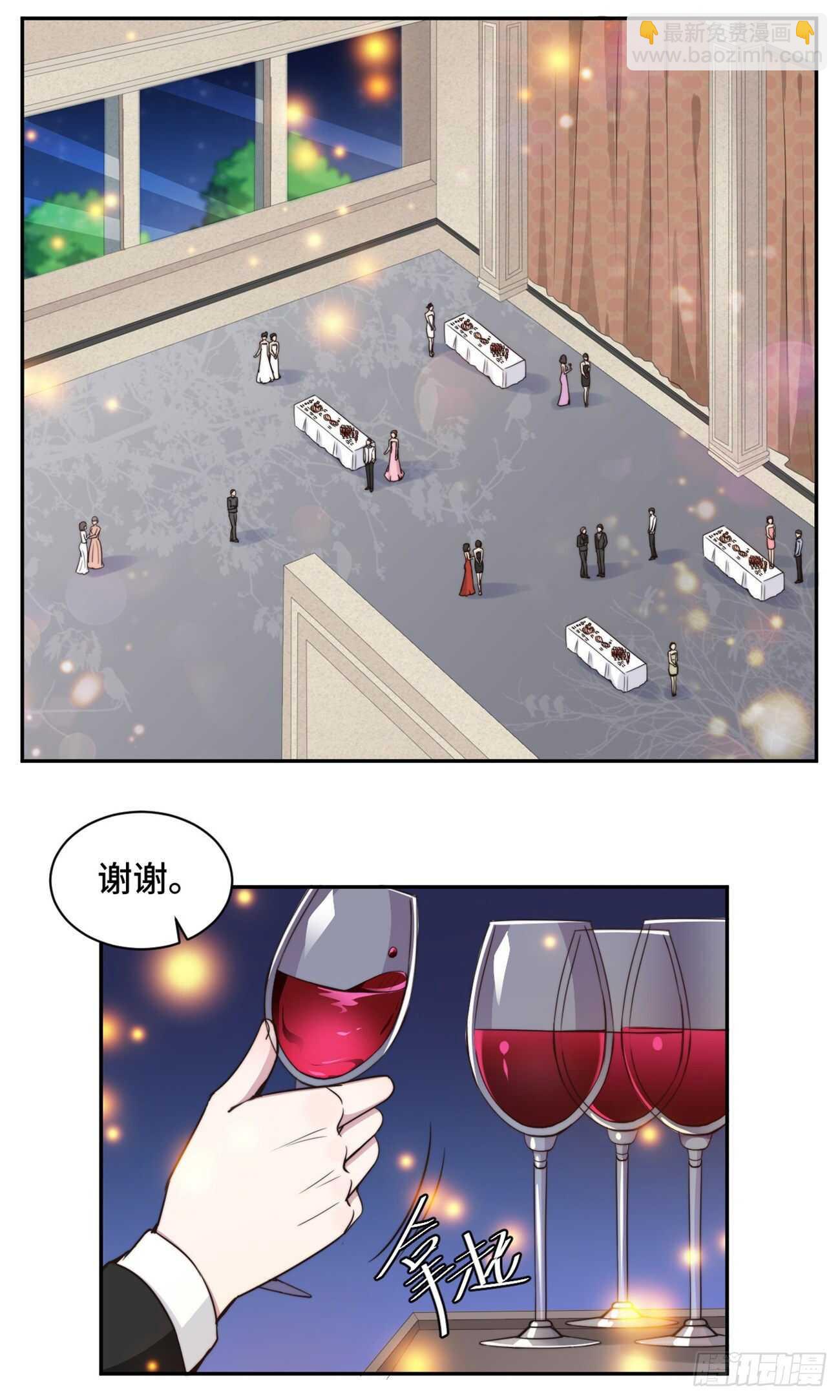第43话 蠢女人，都不在乎吗-第44话