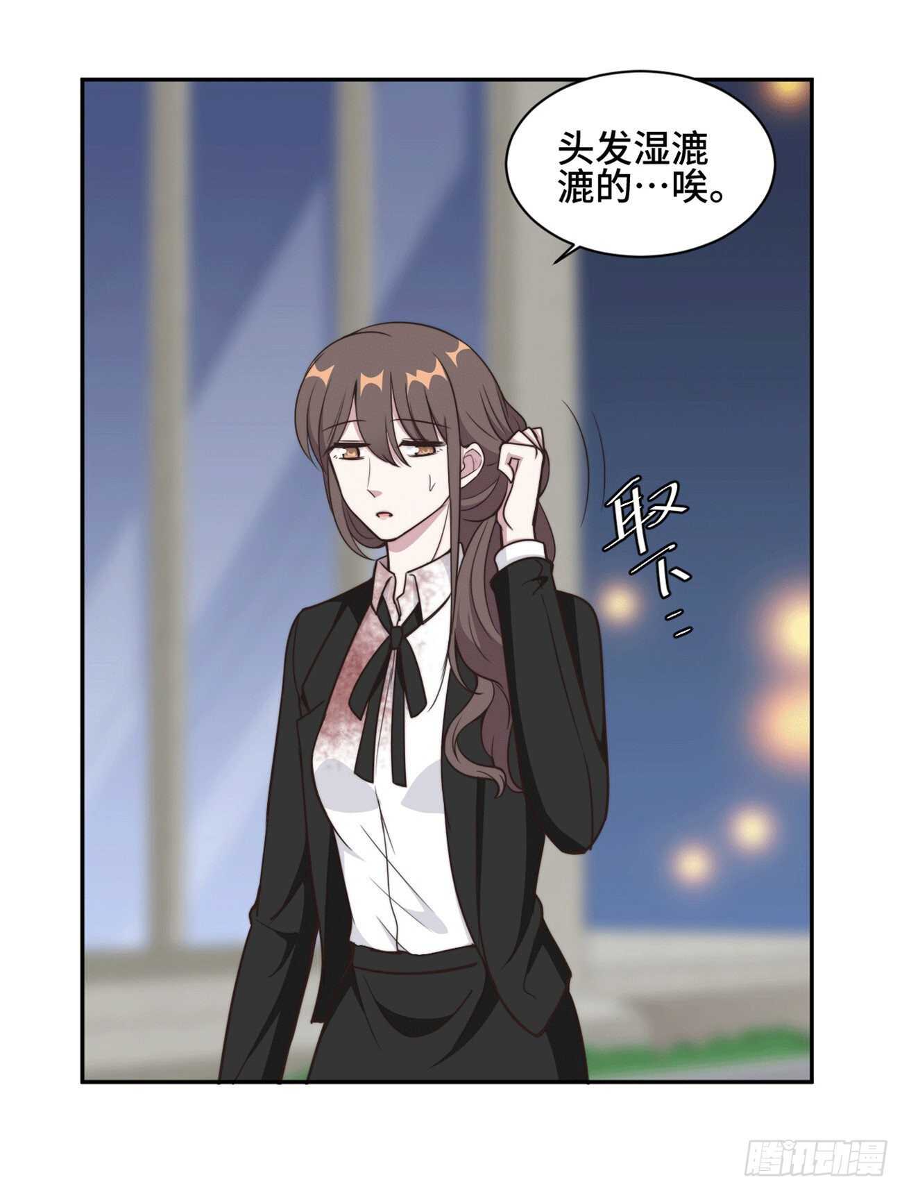 第45话 她竟然回来了-第46话