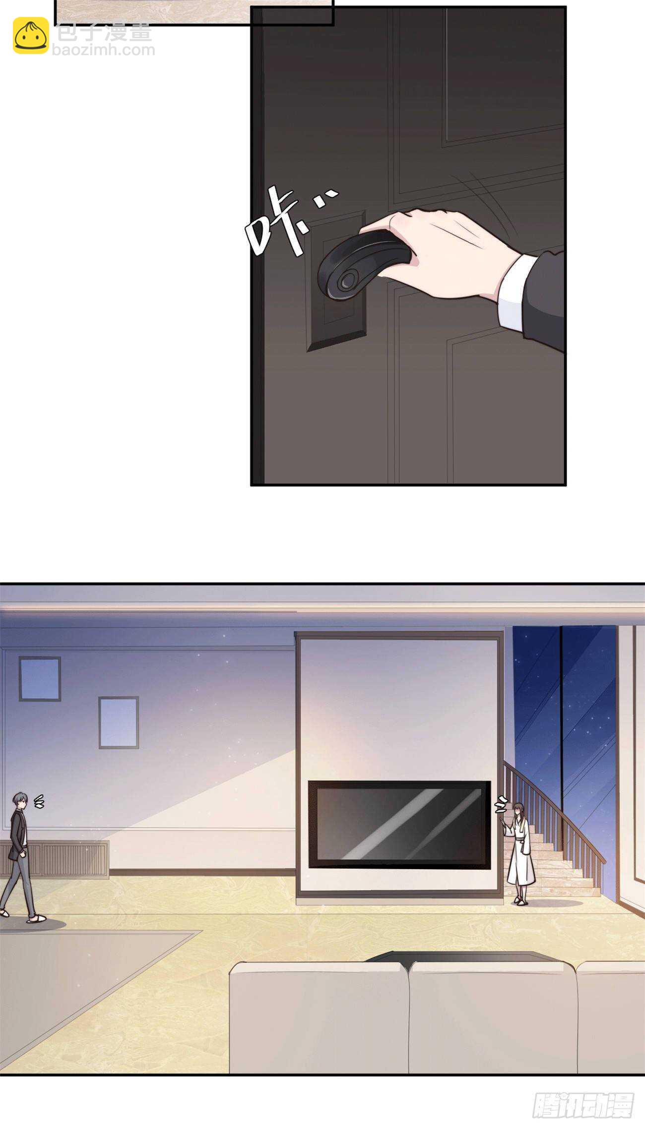 第45话 她竟然回来了-第46话