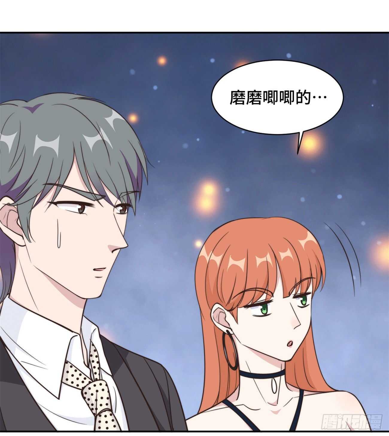 第45话 她竟然回来了-第46话