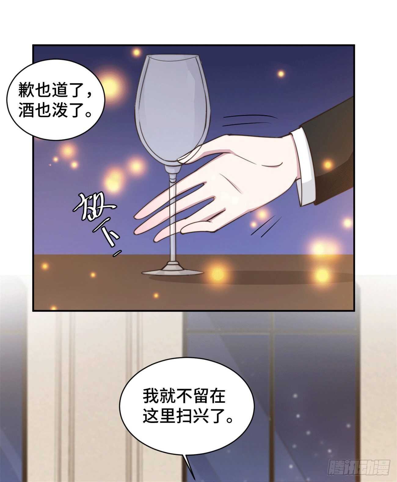第45话 她竟然回来了-第46话